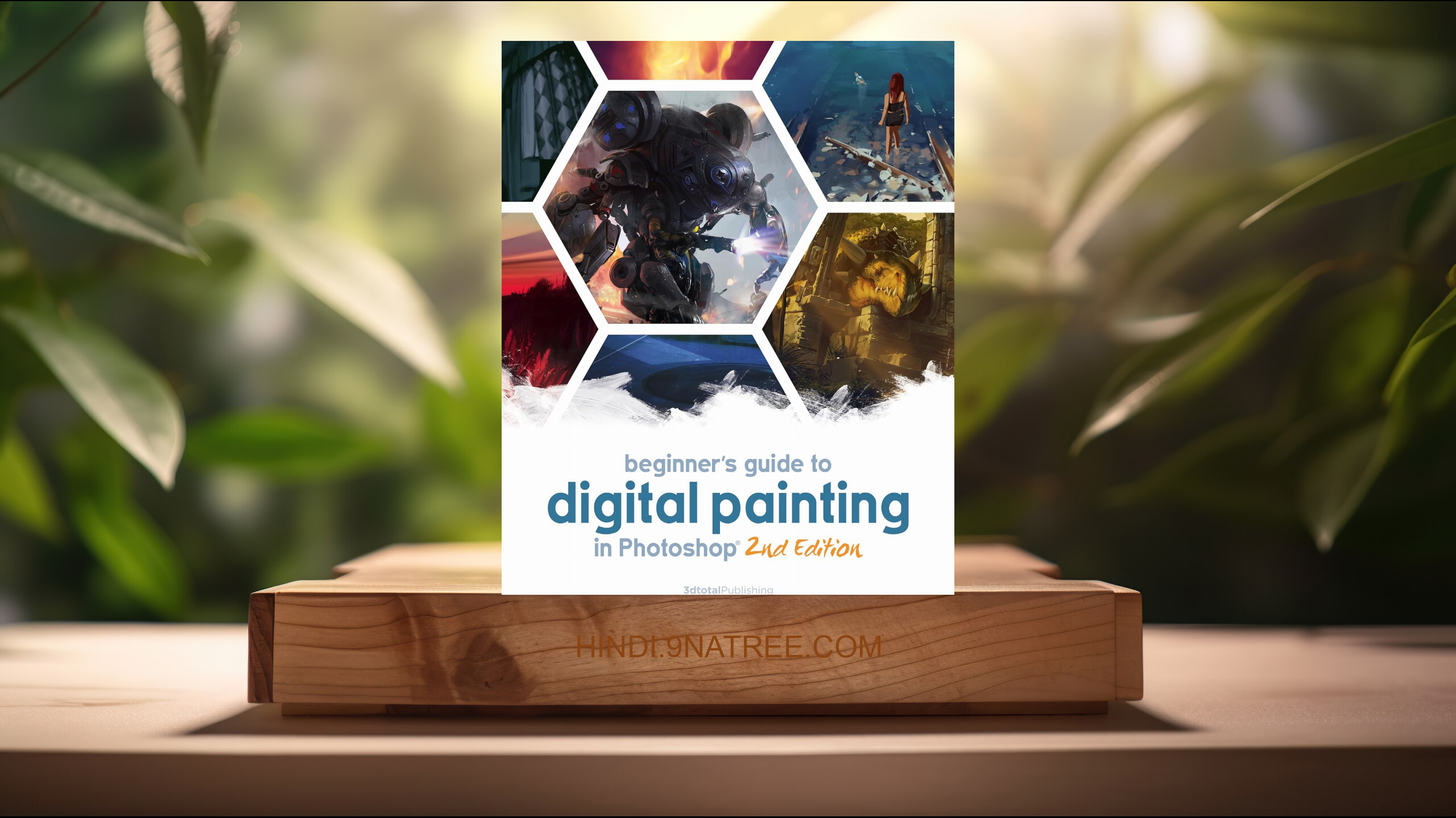 [समीक्षा] Beginner's Guide to Digital Painting in Photoshop 2nd Edition (3dtotal Publishing) सारांशित.