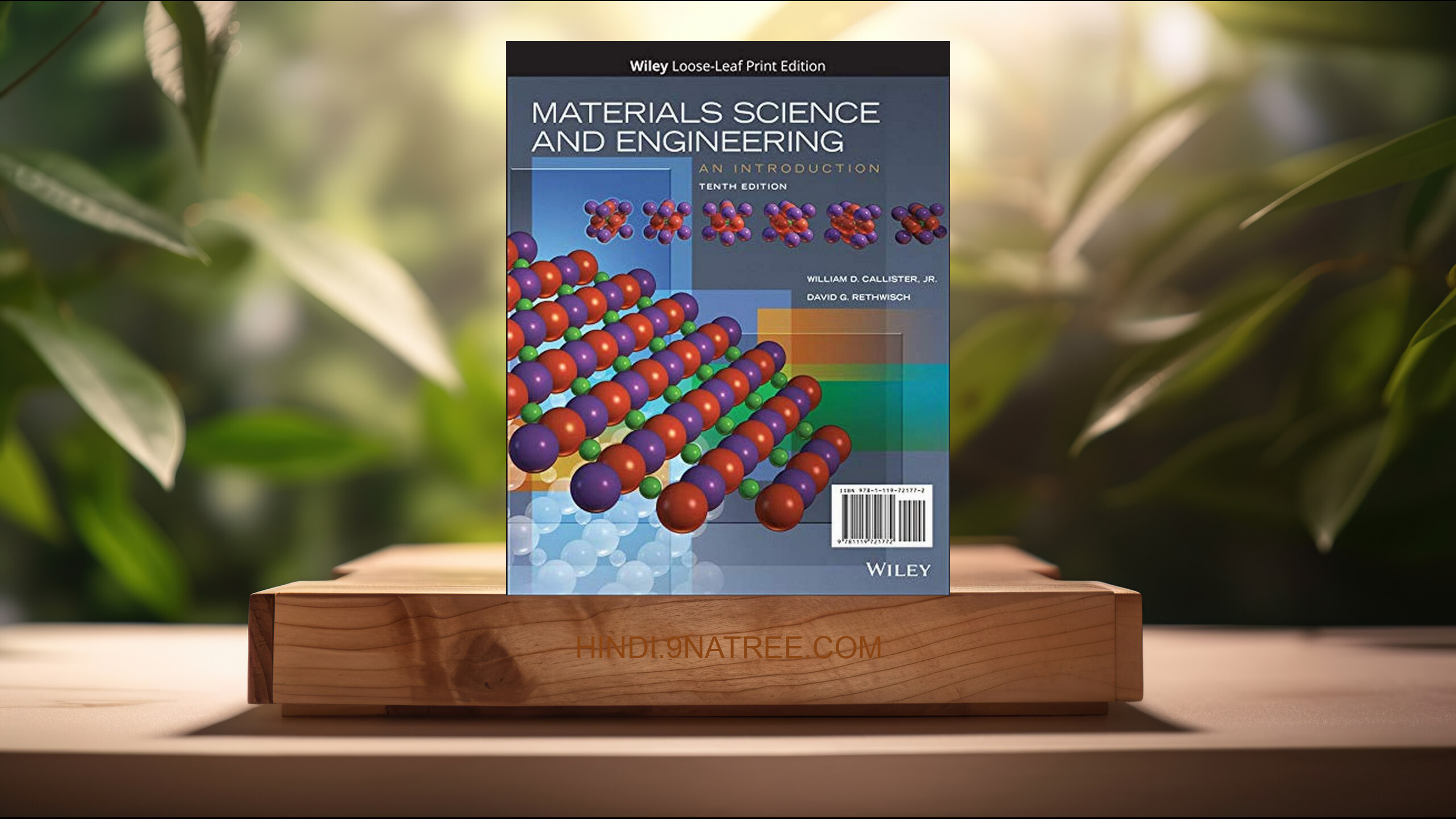 [समीक्षा] Materials Science and Engineering: An Introduction (William D. Callister Jr.) सारांशित.