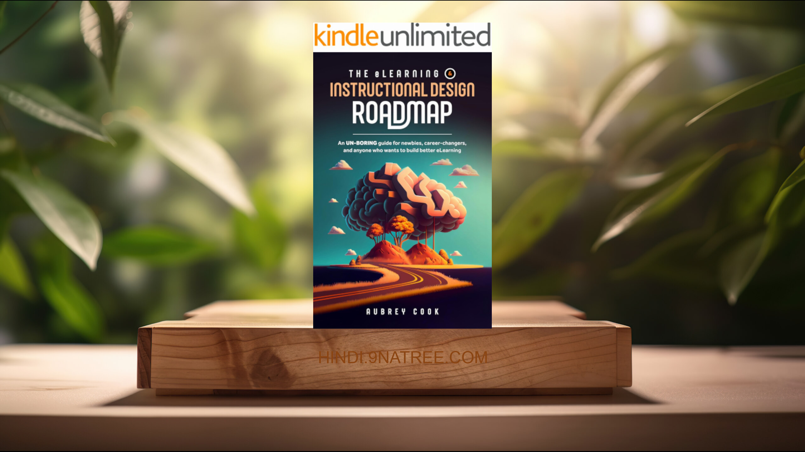 [समीक्षा] The eLearning &amp; Instructional Design Roadmap (Aubrey Cook) सारांशित.