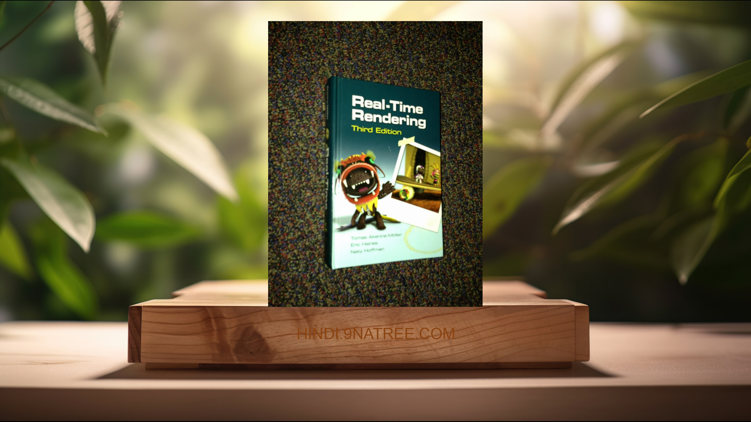 [समीक्षा] Real-Time Rendering, Third Edition (Tomas Akenine-Moller) सारांशित.