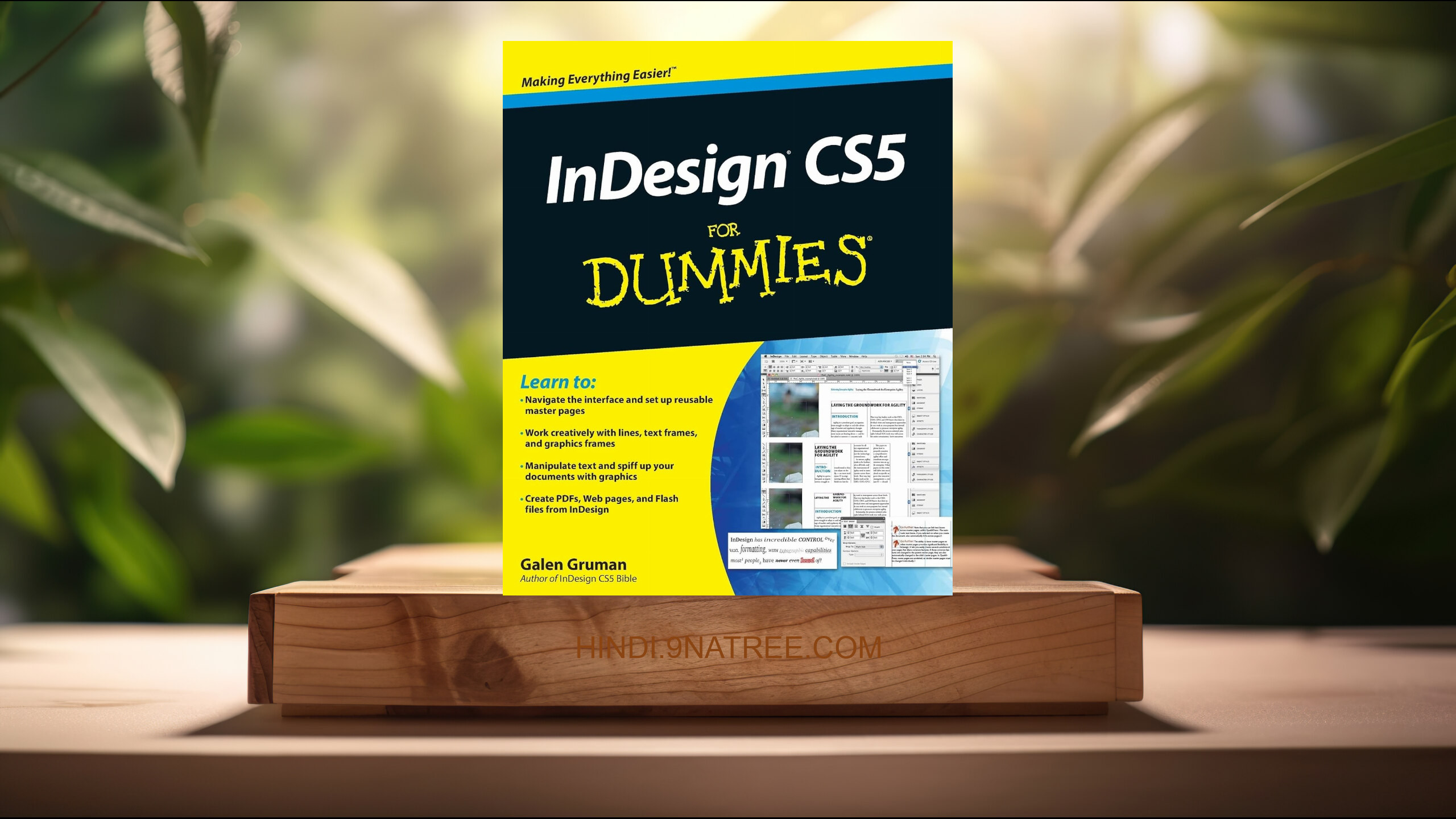 [समीक्षा] InDesign CS5 For Dummies (Galen Gruman) सारांशित.