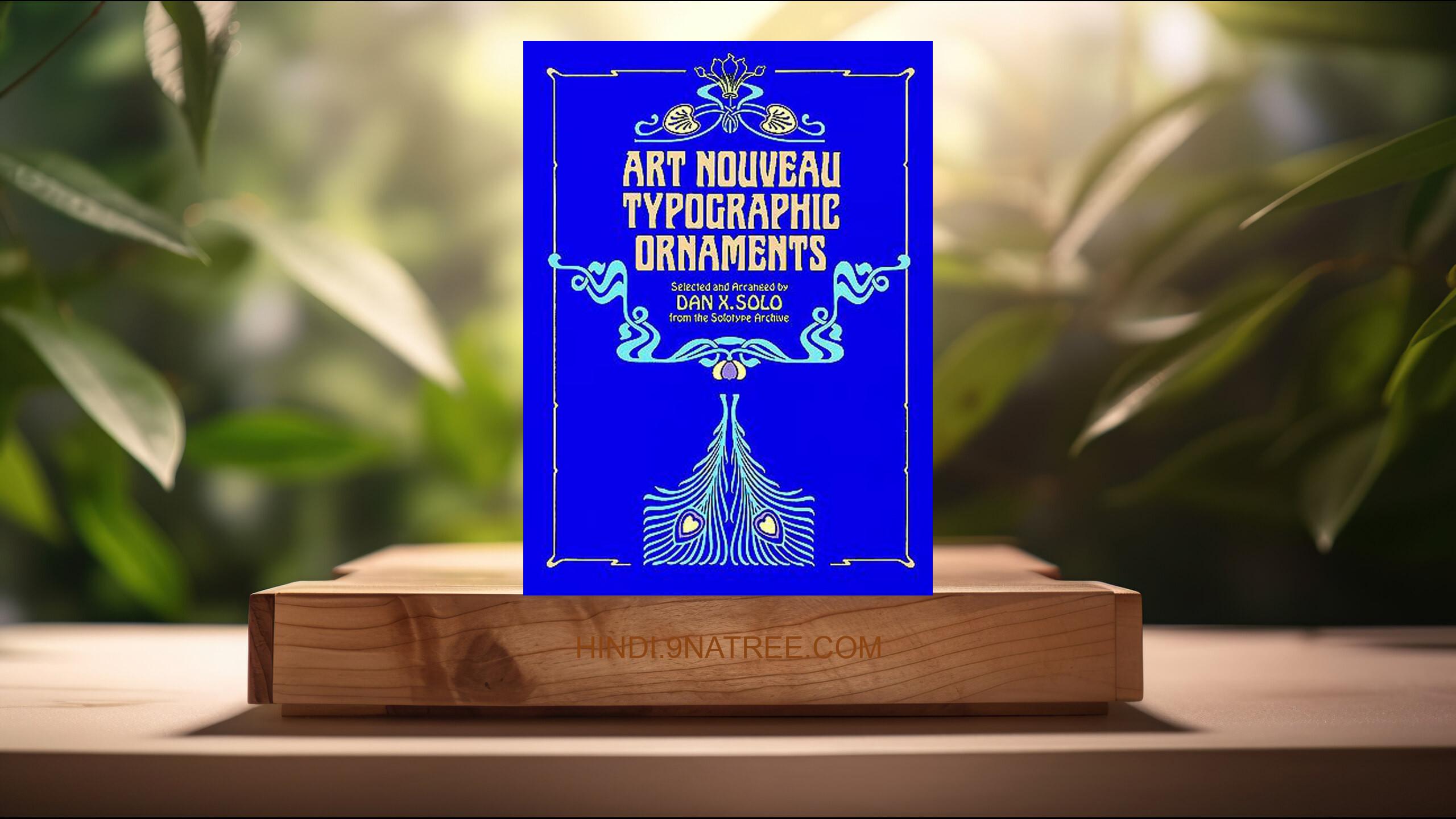 [समीक्षा] Art Nouveau Typographic Ornaments  (Dan X. Solo) सारांशित.