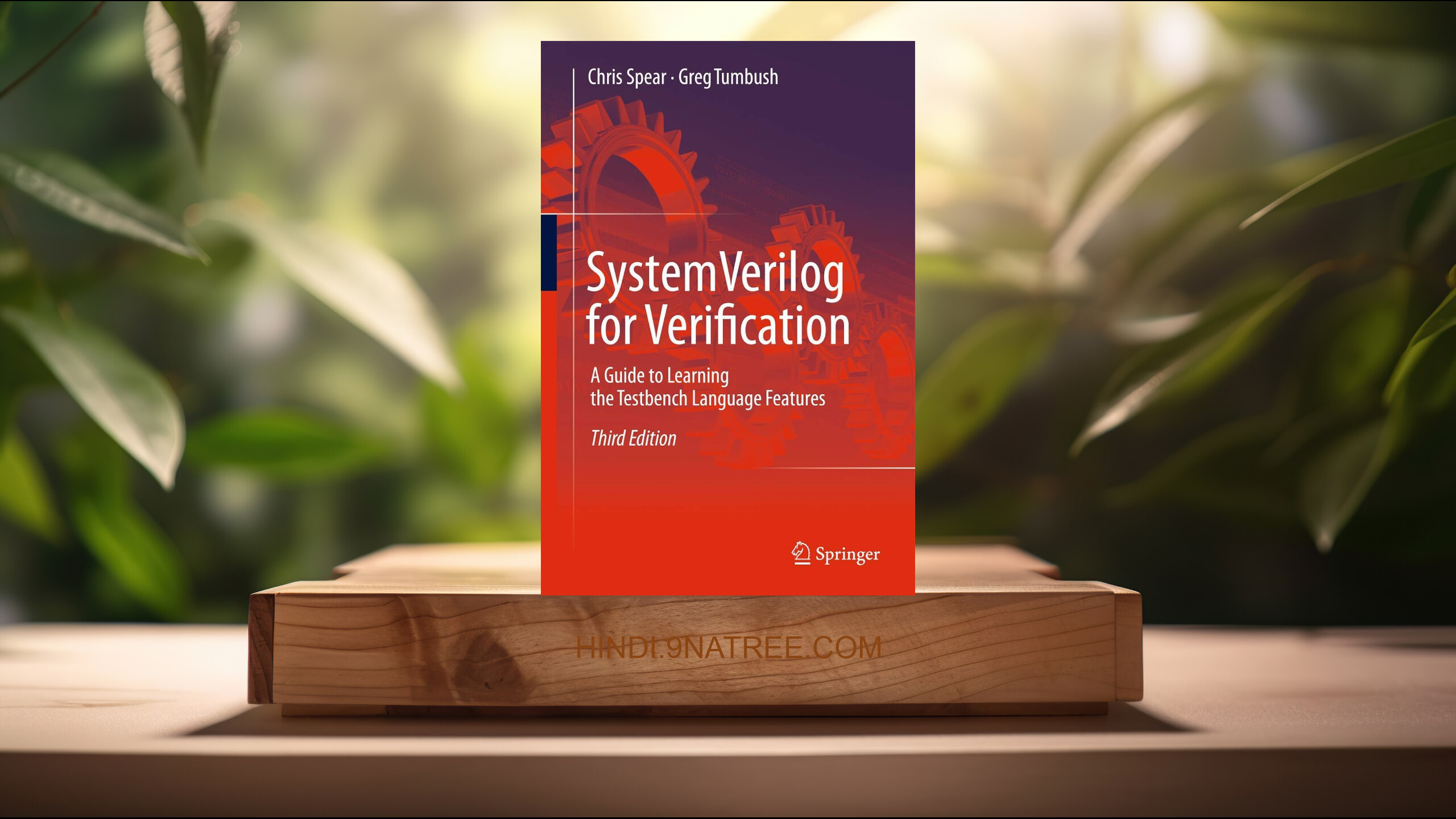 [समीक्षा] SystemVerilog for Verification (Chris Spear) सारांशित.