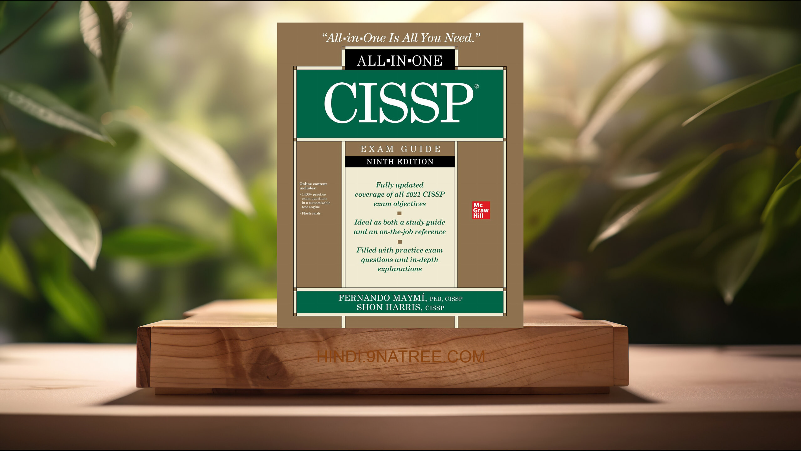 [समीक्षा] CISSP All-in-One Exam Guide, Ninth Edition (Fernando Maymi) सारांशित. episode artwork