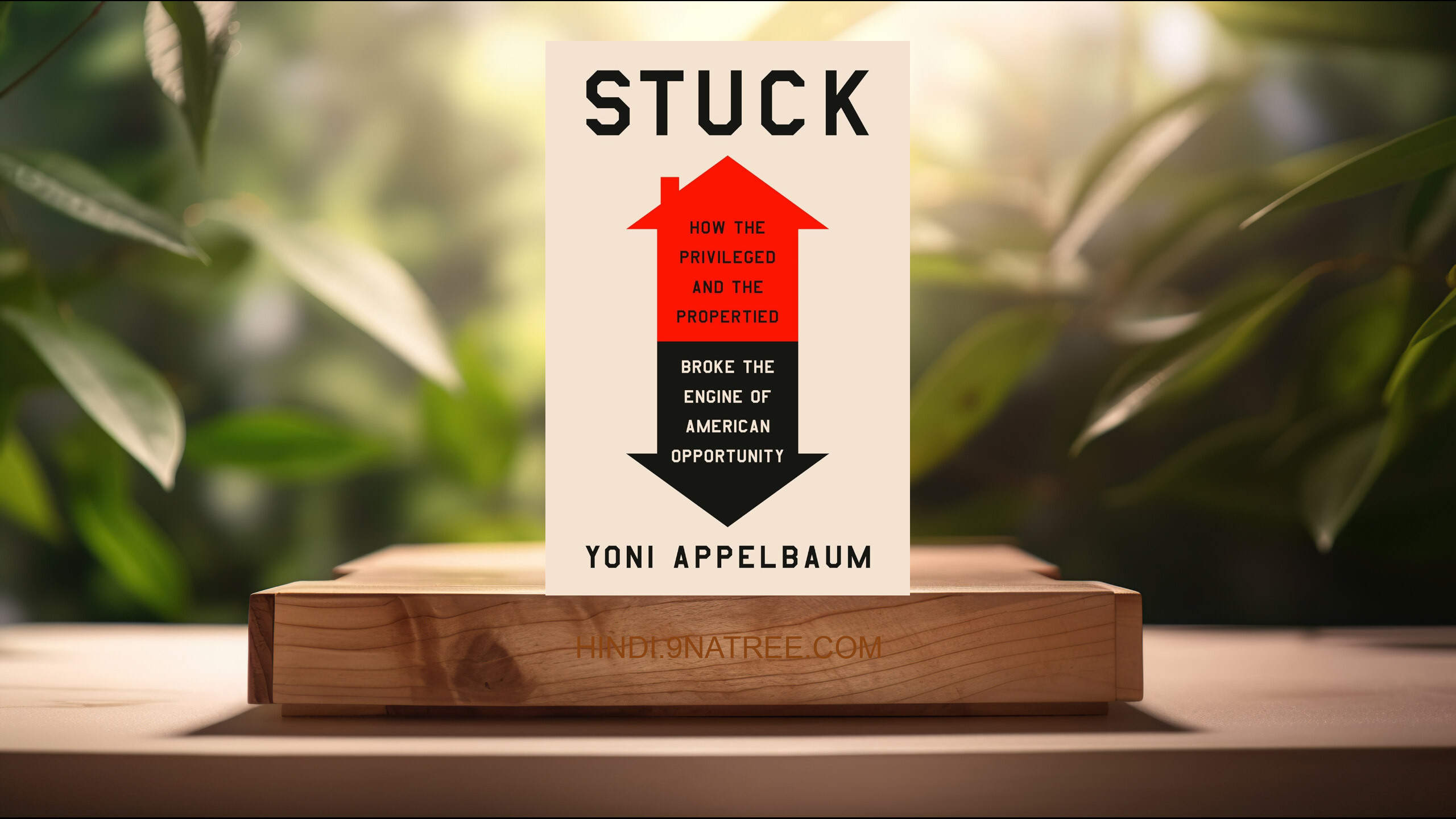 [समीक्षा] Stuck (Yoni Appelbaum) सारांशित. episode artwork