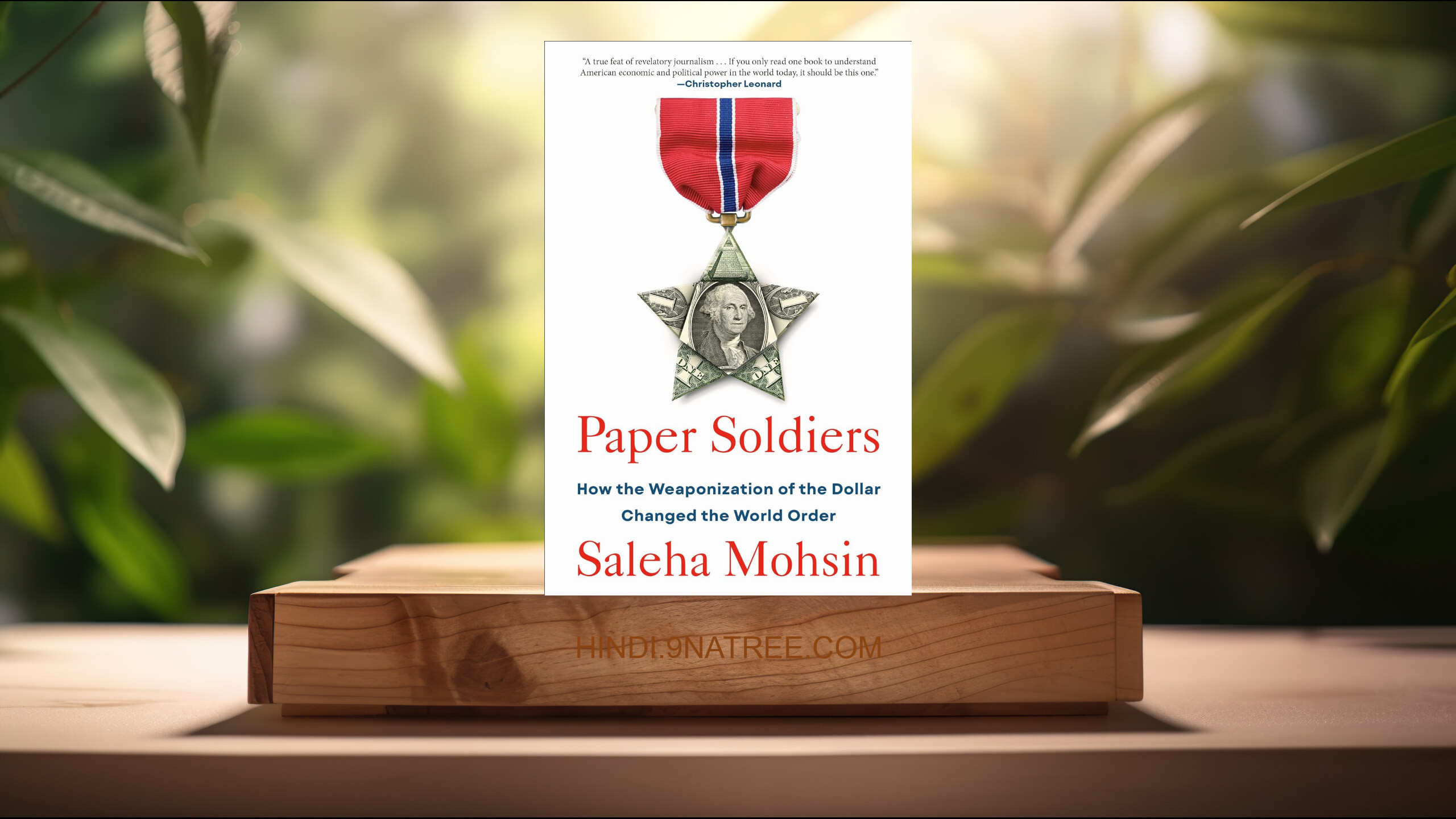 [समीक्षा] Paper Soldiers (Saleha Mohsin) सारांशित. episode artwork