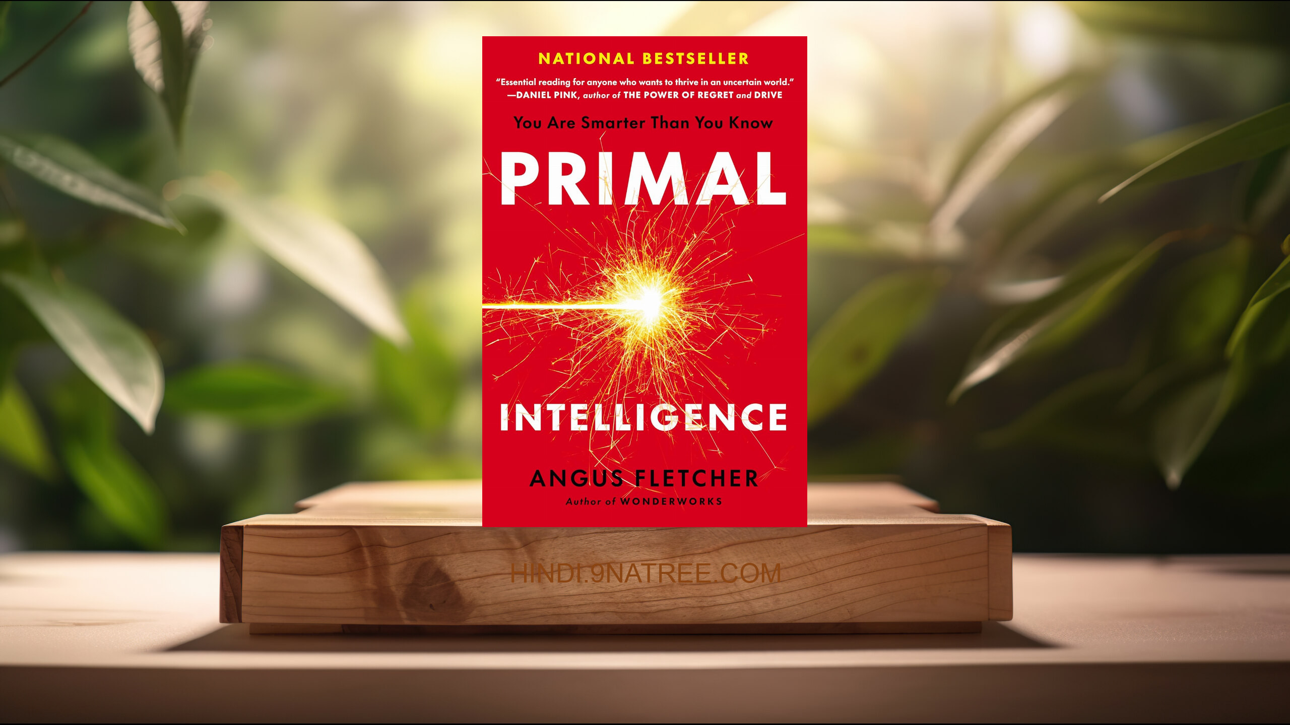 [समीक्षा] Primal Intelligence: You Are Smarter Than You Know (Angus Fletcher) सारांशित. episode artwork
