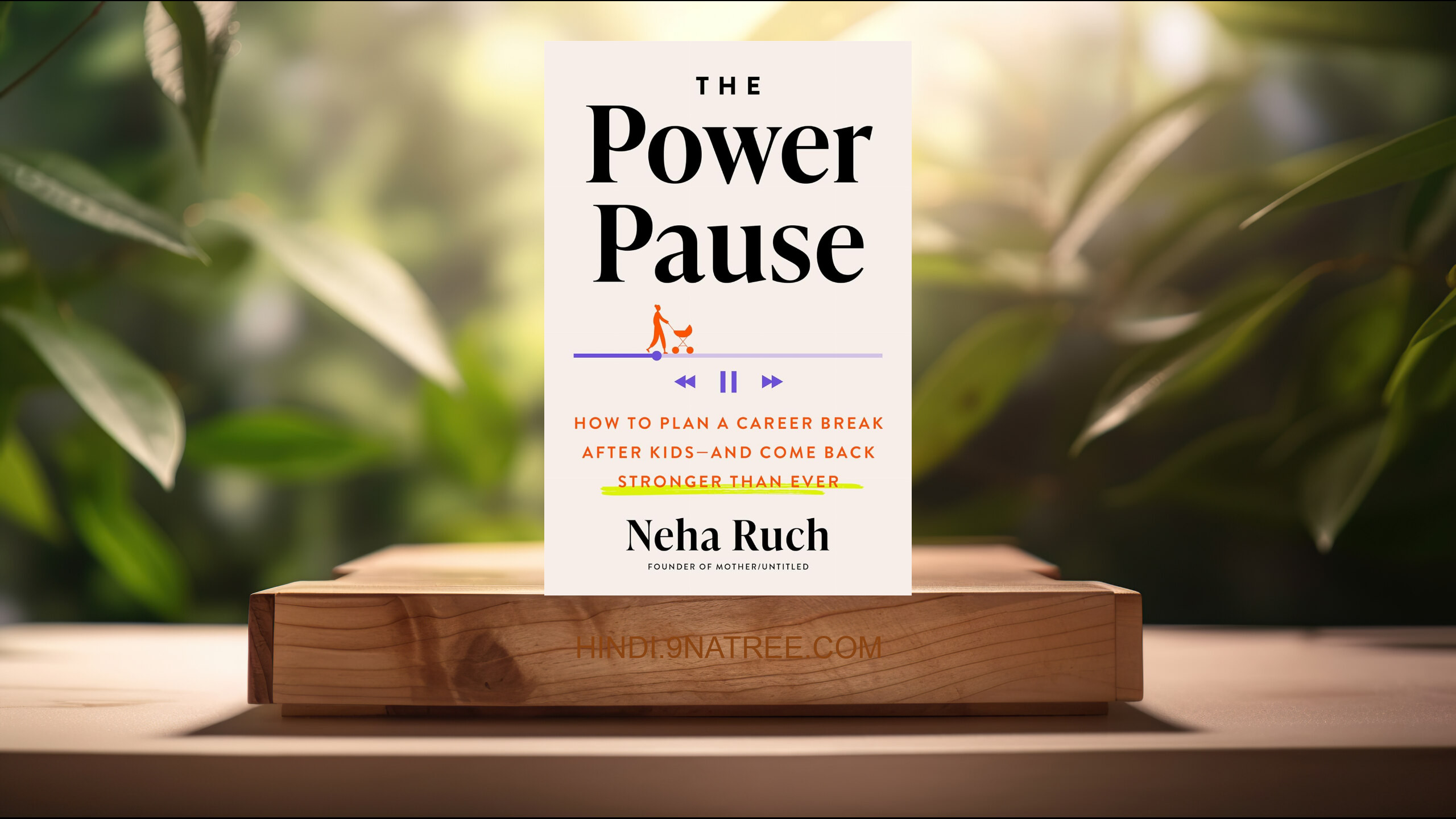 [समीक्षा] The Power Pause (Neha Ruch) सारांशित. episode artwork