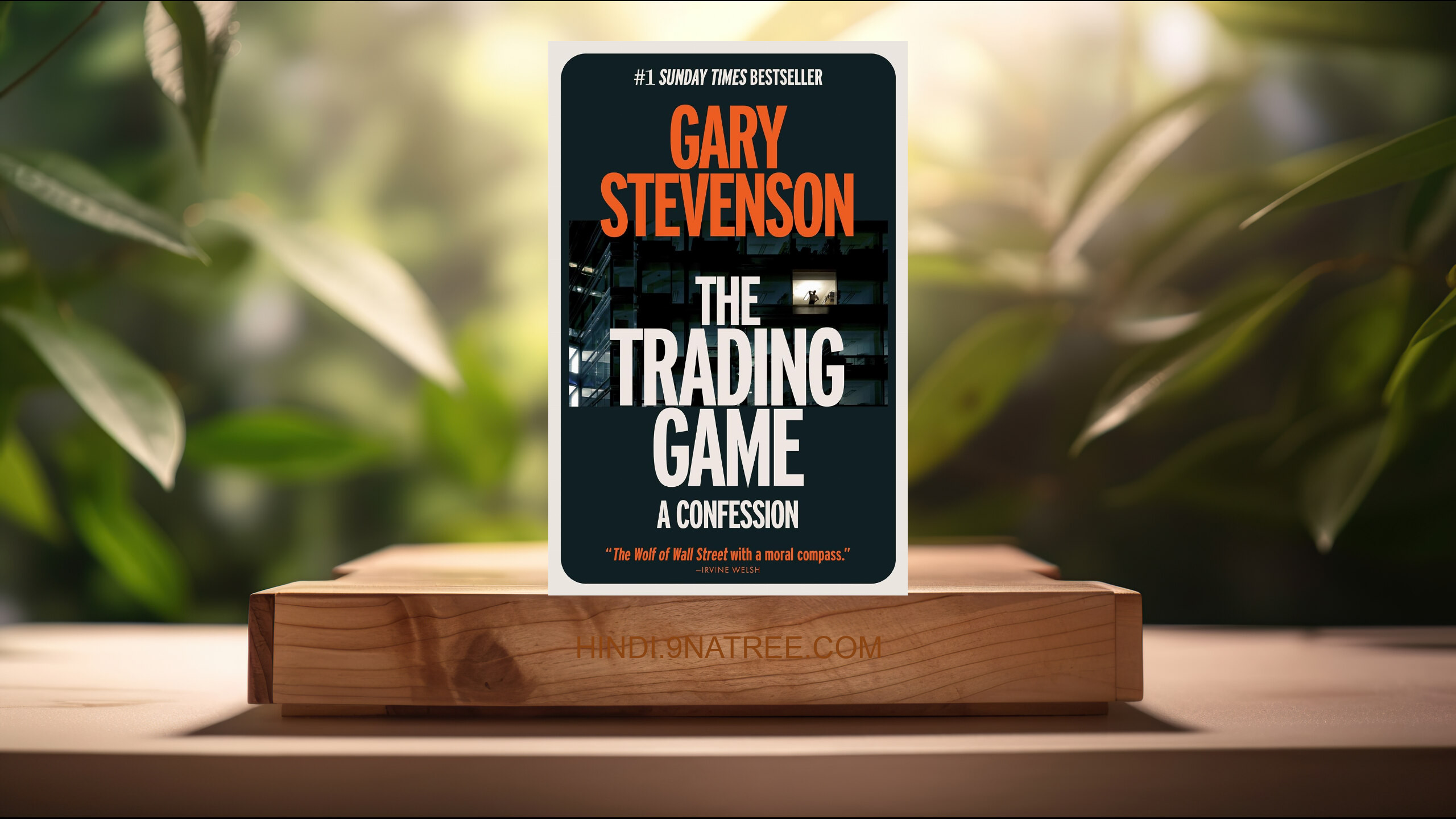 [समीक्षा] The Trading Game: A Confession (Gary Stevenson) सारांशित. episode artwork