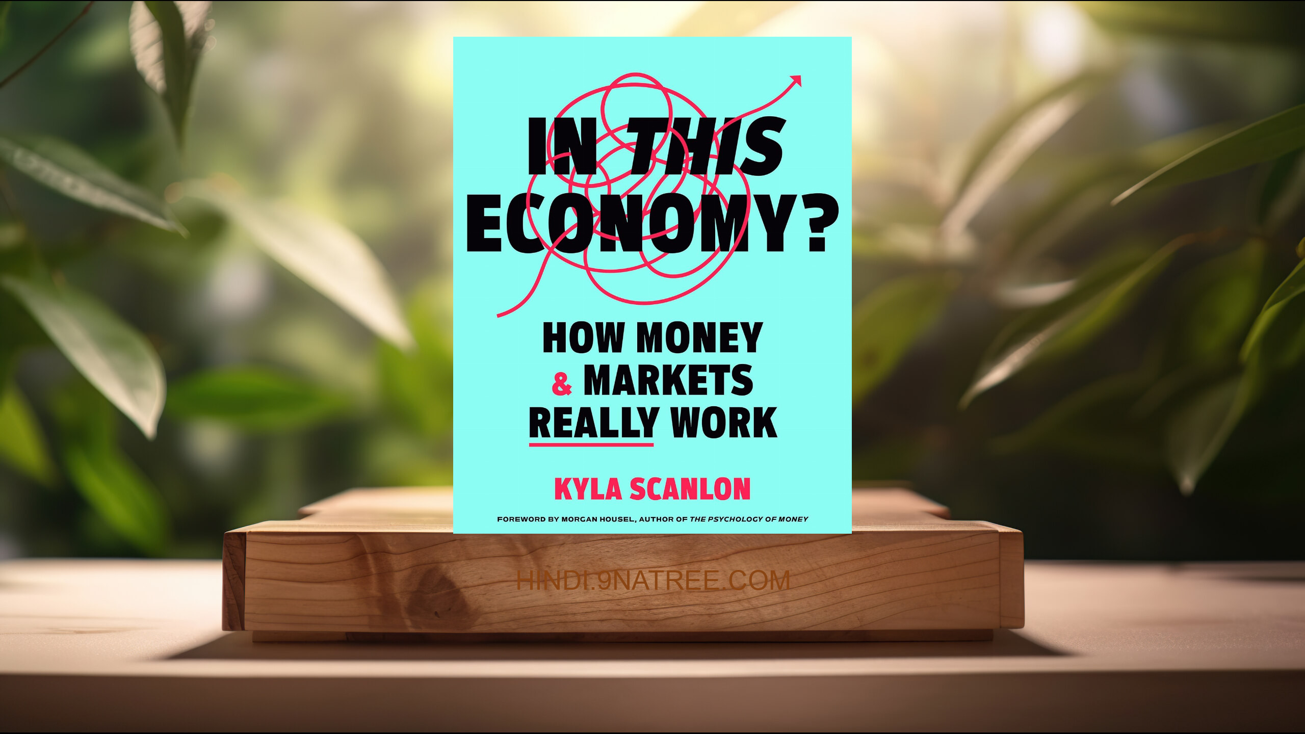 [समीक्षा] In This Economy?: How Money & Markets Really Work (Kyla Scanlon) सारांशित. episode artwork