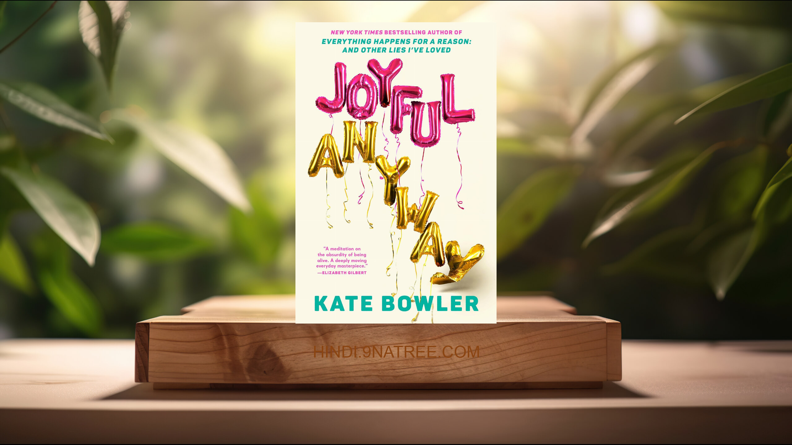 [समीक्षा] Joyful, Anyway (Kate Bowler) सारांशित. episode artwork