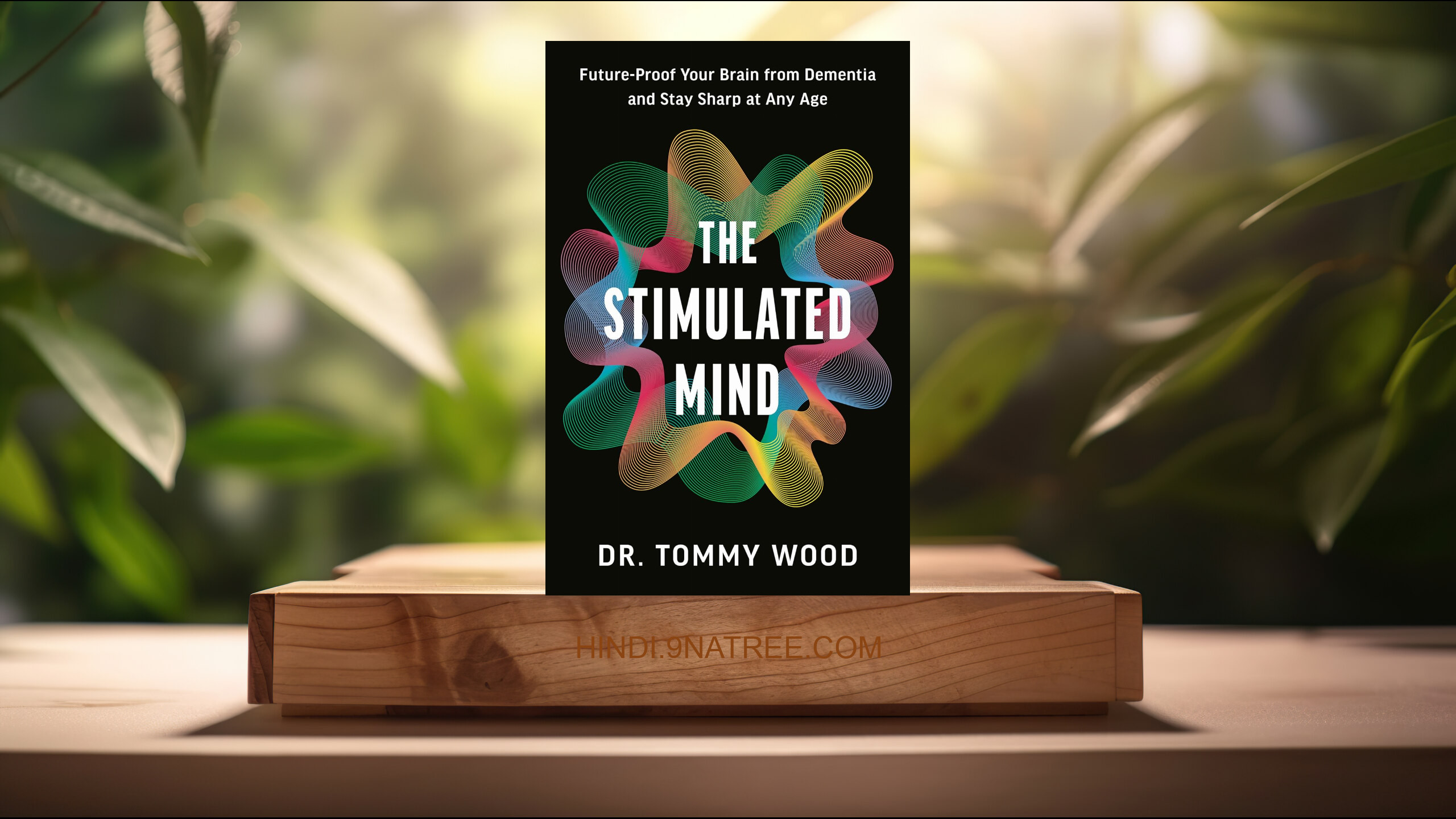 [समीक्षा] The Stimulated Mind (Dr. Tommy Wood) सारांशित. episode artwork