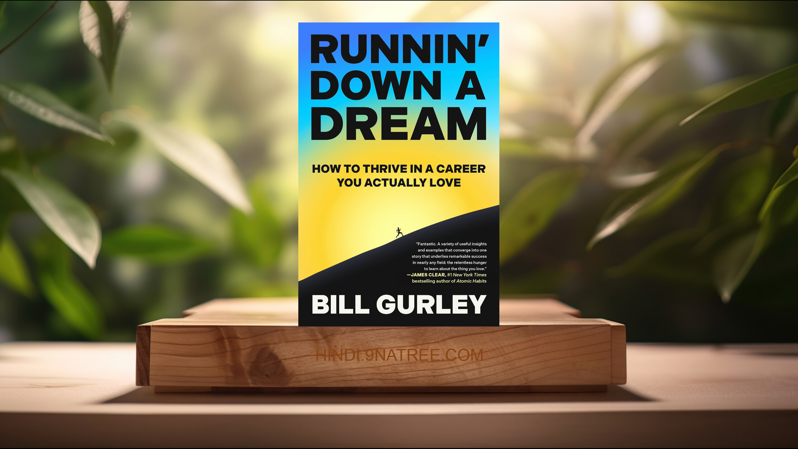 [समीक्षा] Runnin' Down a Dream: How to Thrive in a Career You Actually Love (Bill Gurley) सारांशित. episode artwork