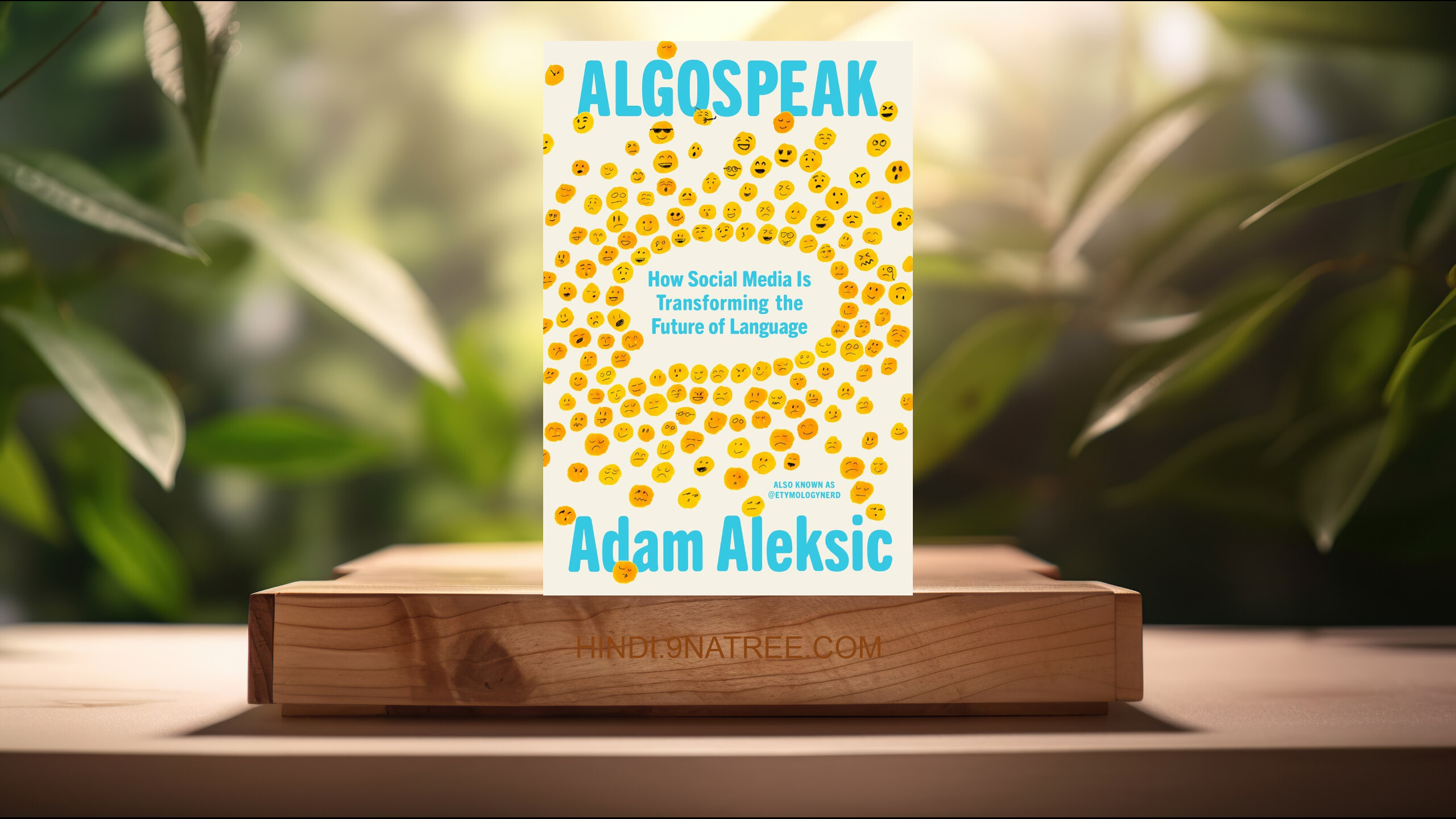[समीक्षा] Algospeak: How Social Media Is Transforming the Future of Language (Adam Aleksic) सारांशित. episode artwork