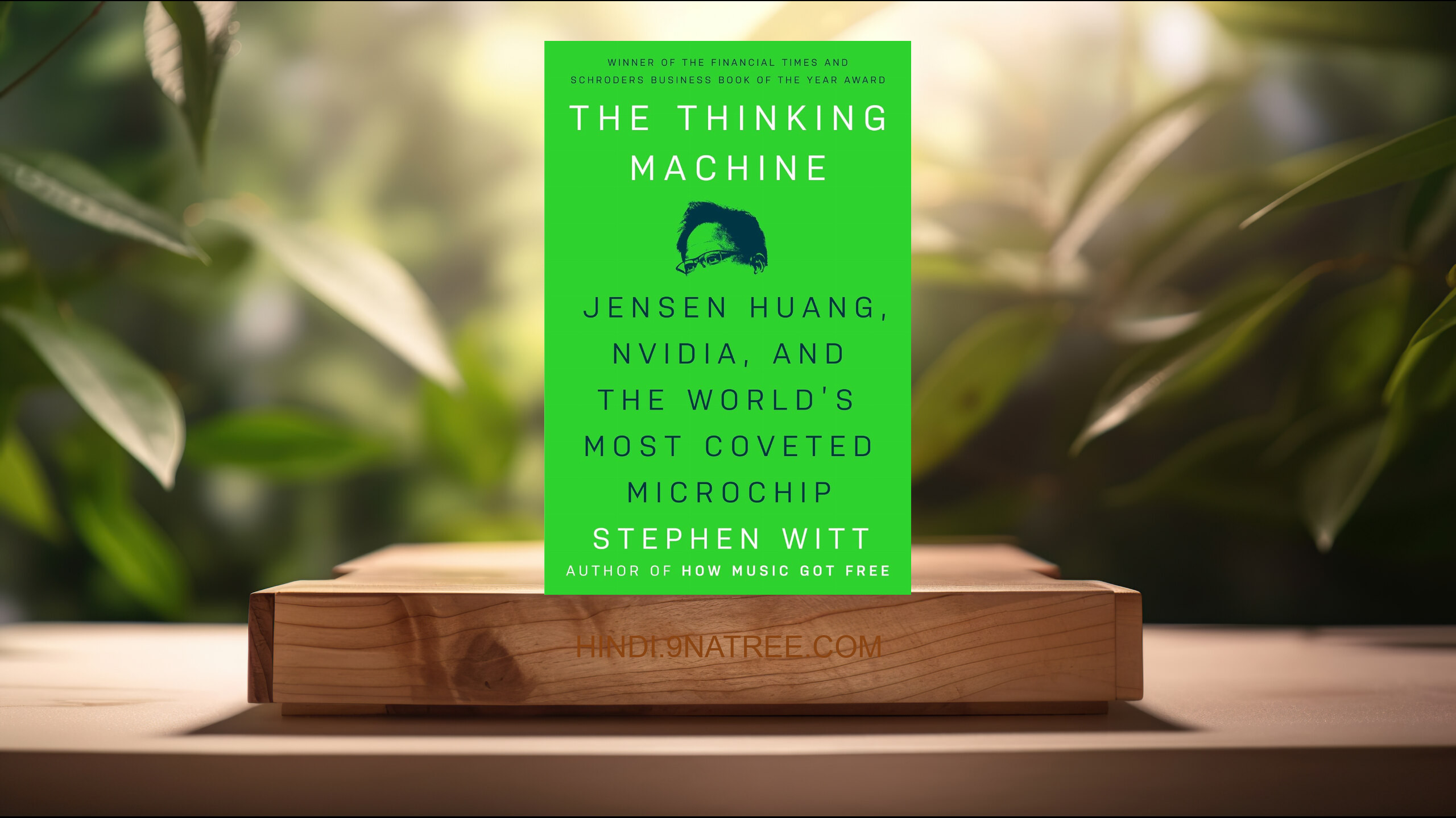 [समीक्षा] The Thinking Machine (Stephen Witt) सारांशित. episode artwork