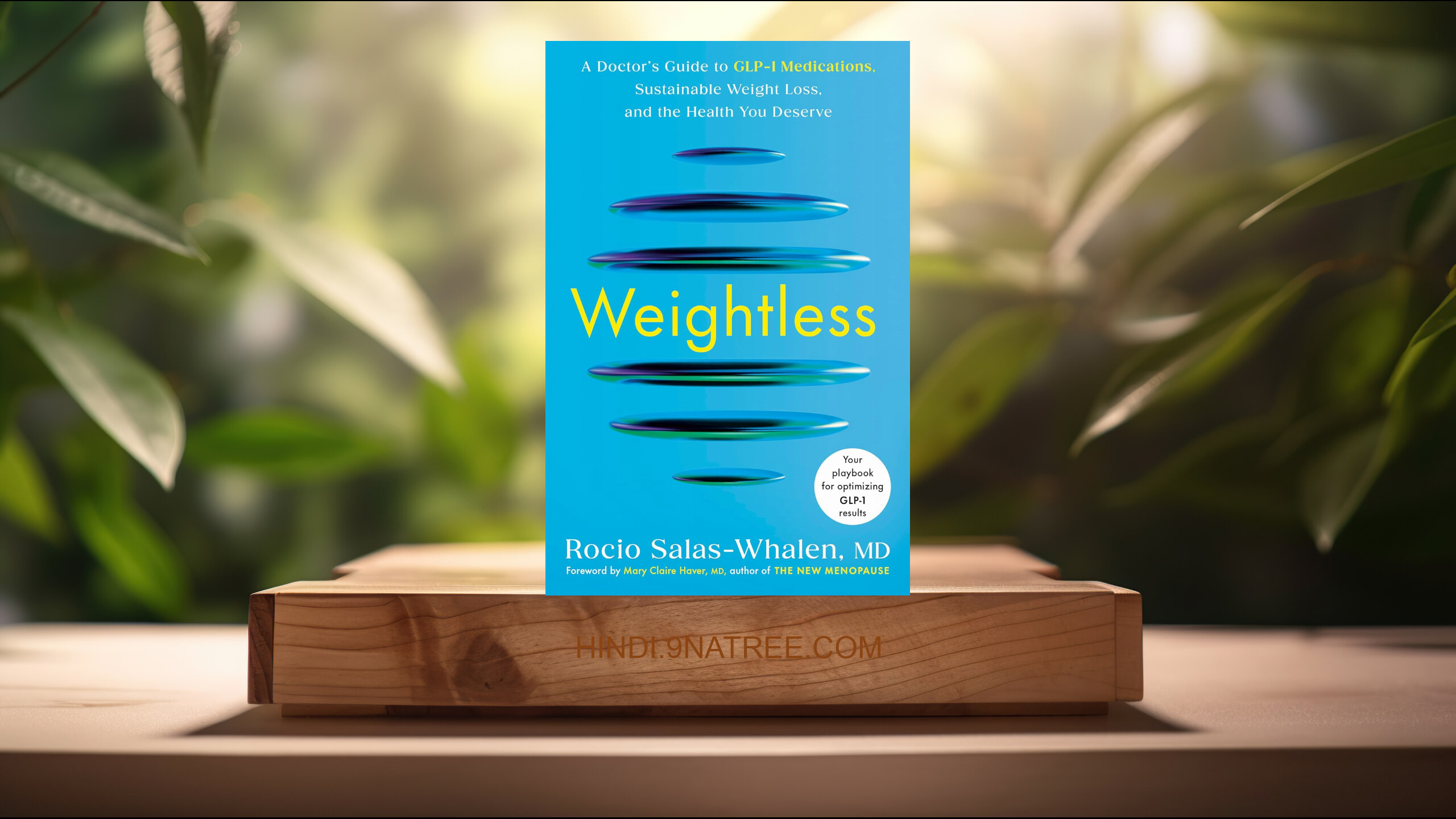 [समीक्षा] Weightless (Rocio Salas-Whalen MD) सारांशित. episode artwork
