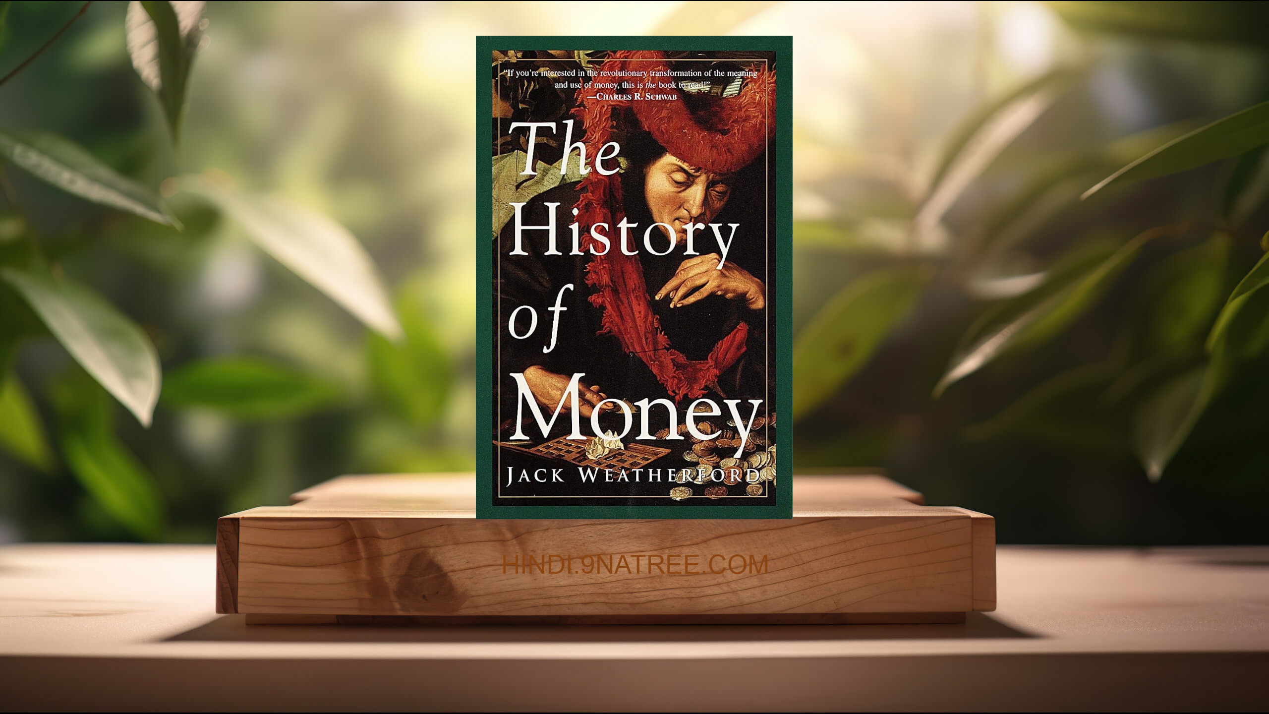 [समीक्षा] The History of Money (Jack Weatherford) सारांशित. episode artwork