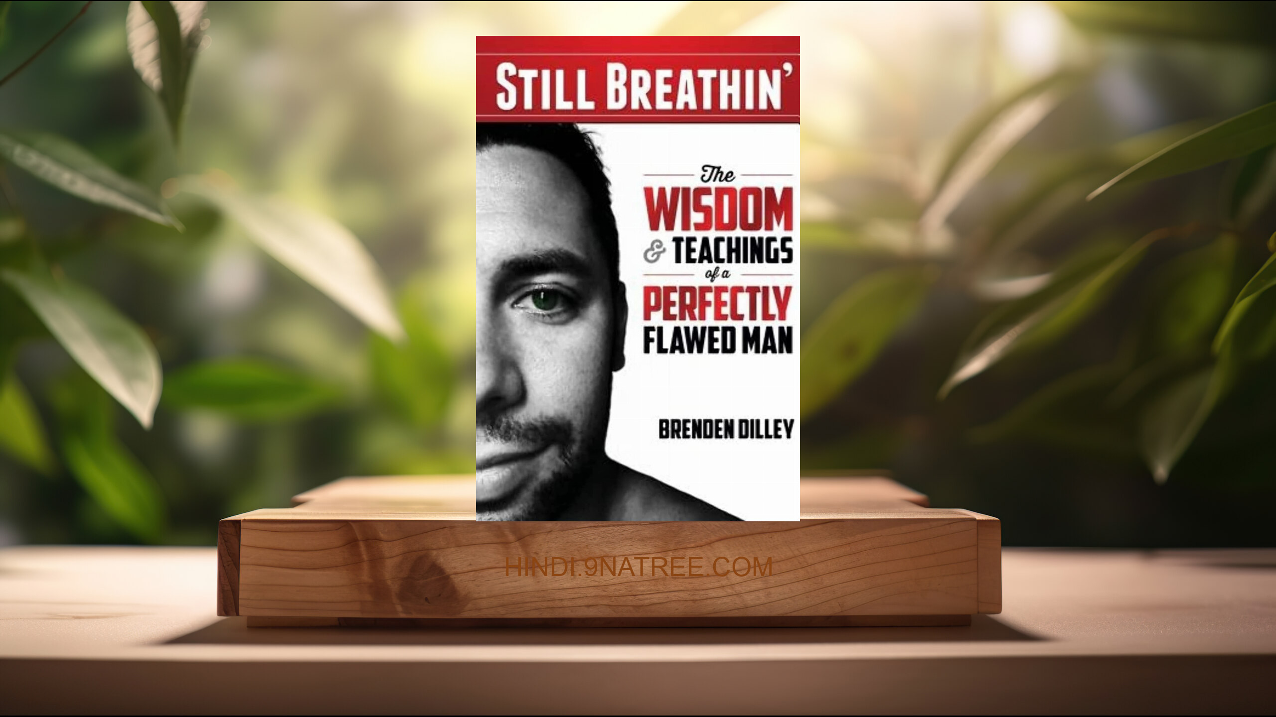 [समीक्षा] Still Breathin' (Brenden M Dilley) सारांशित. episode artwork