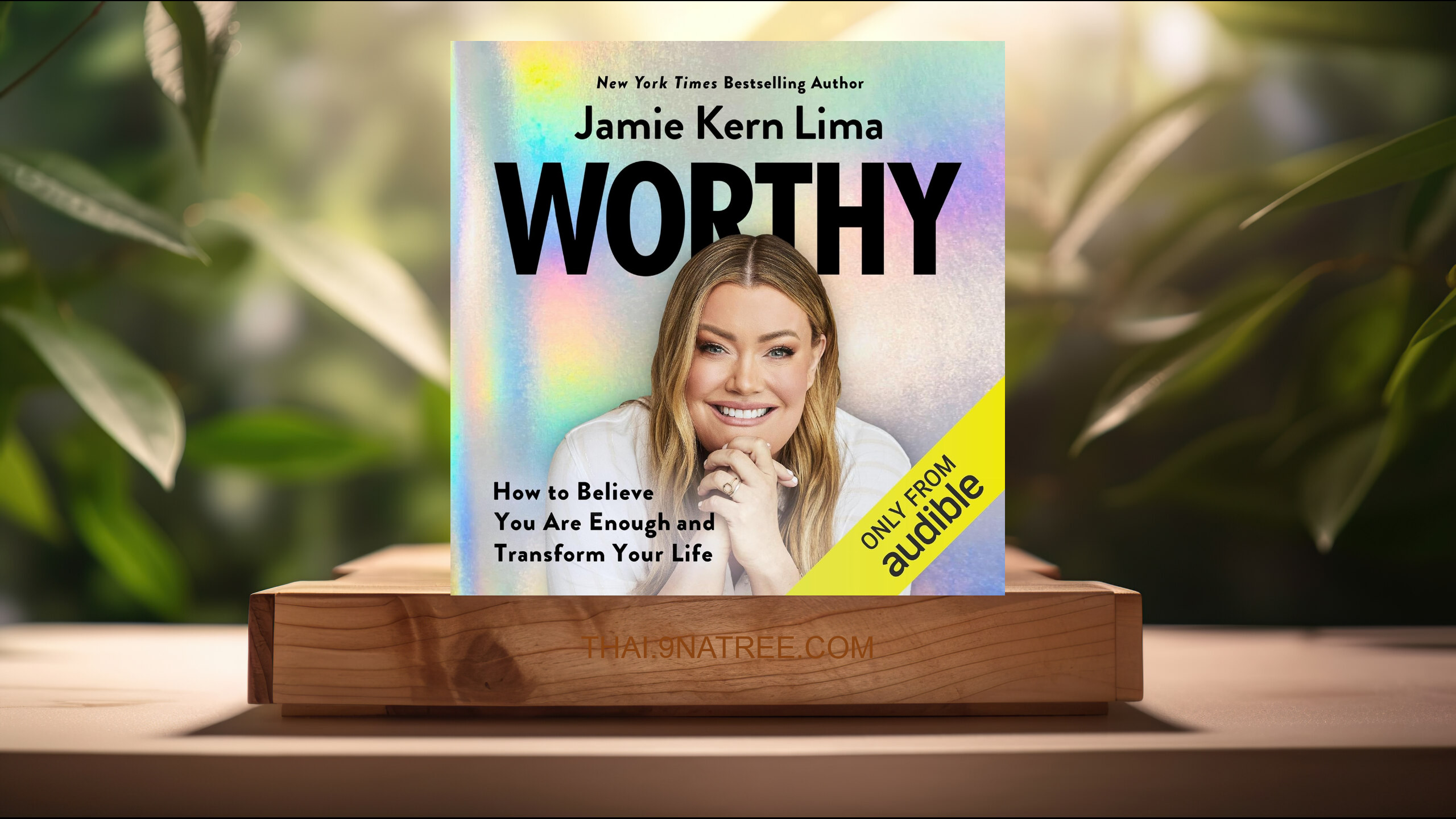[รีวิว] Worthy: How to Believe You Are Enough and Transform Your Life (Jamie Kern Lima) สรุปหนังสือ.
