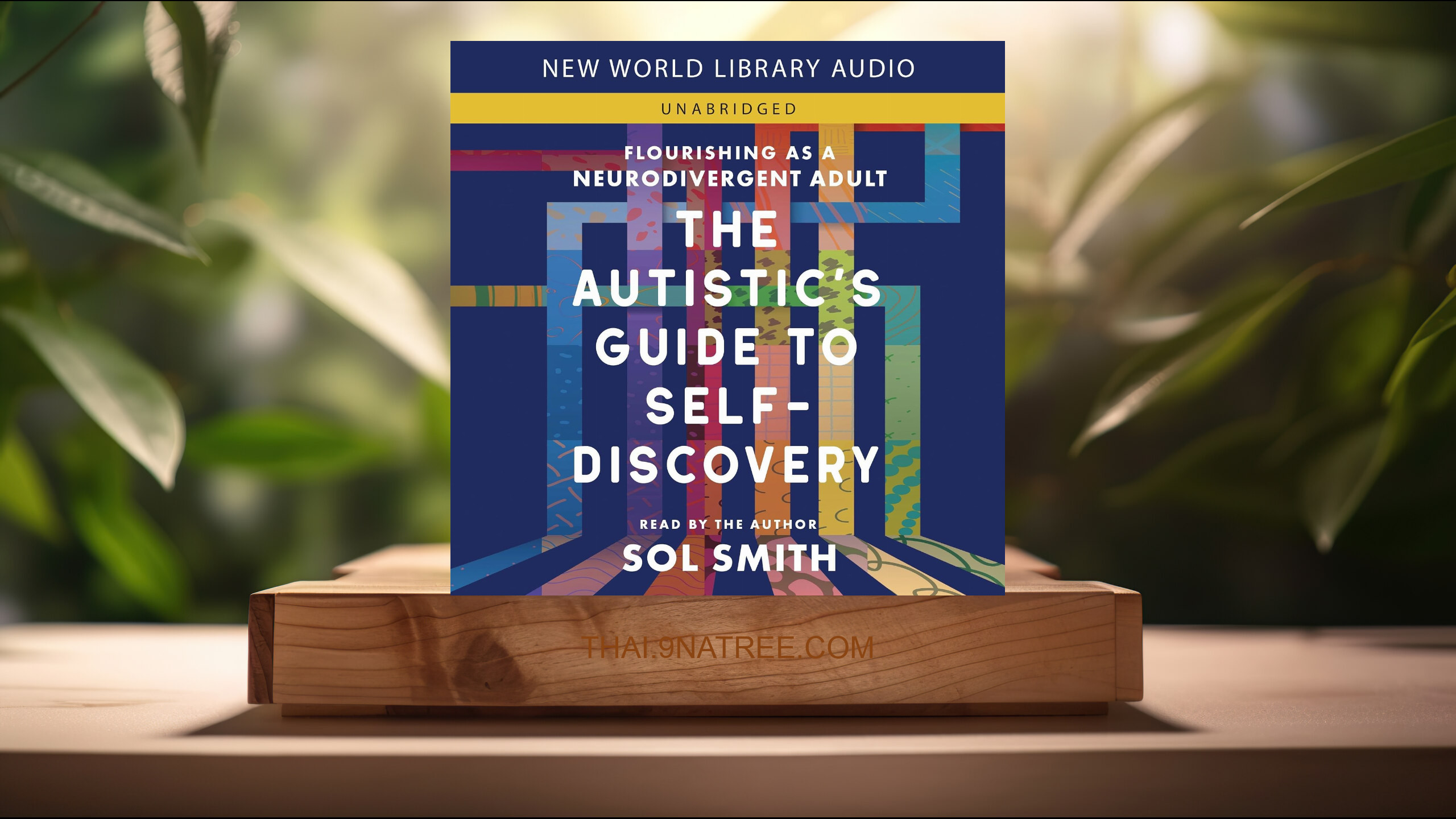 [รีวิว] The Autistic's Guide to Self-Discovery (Sol Smith) สรุปหนังสือ.