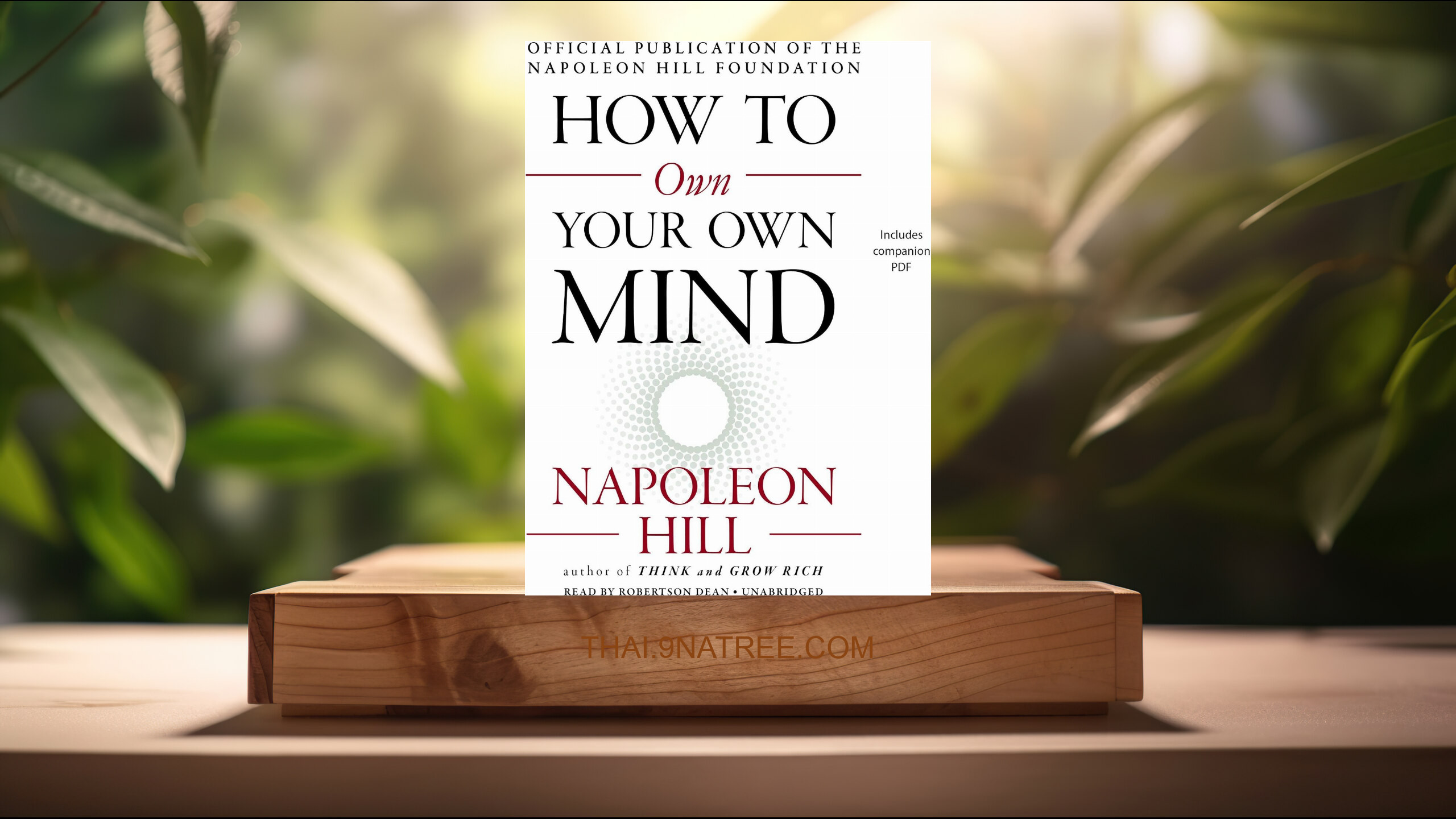 [รีวิว] How to Own Your Own Mind (Napoleon Hill) สรุปหนังสือ.