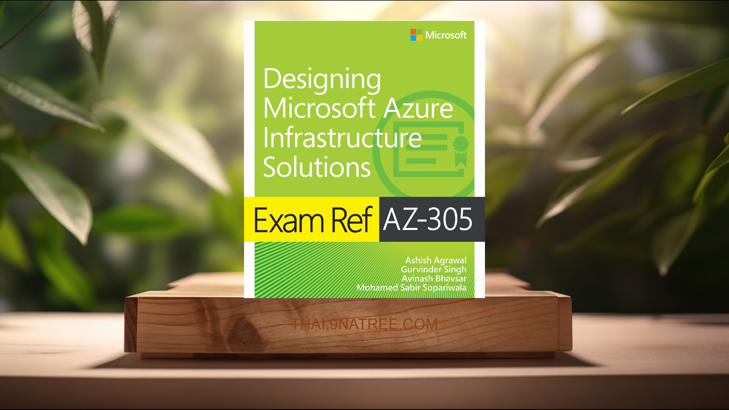 [รีวิว] Exam Ref AZ-305 Designing Microsoft Azure Infrastructure Solutions (Ashish Agrawal) สรุปหนังสือ.
