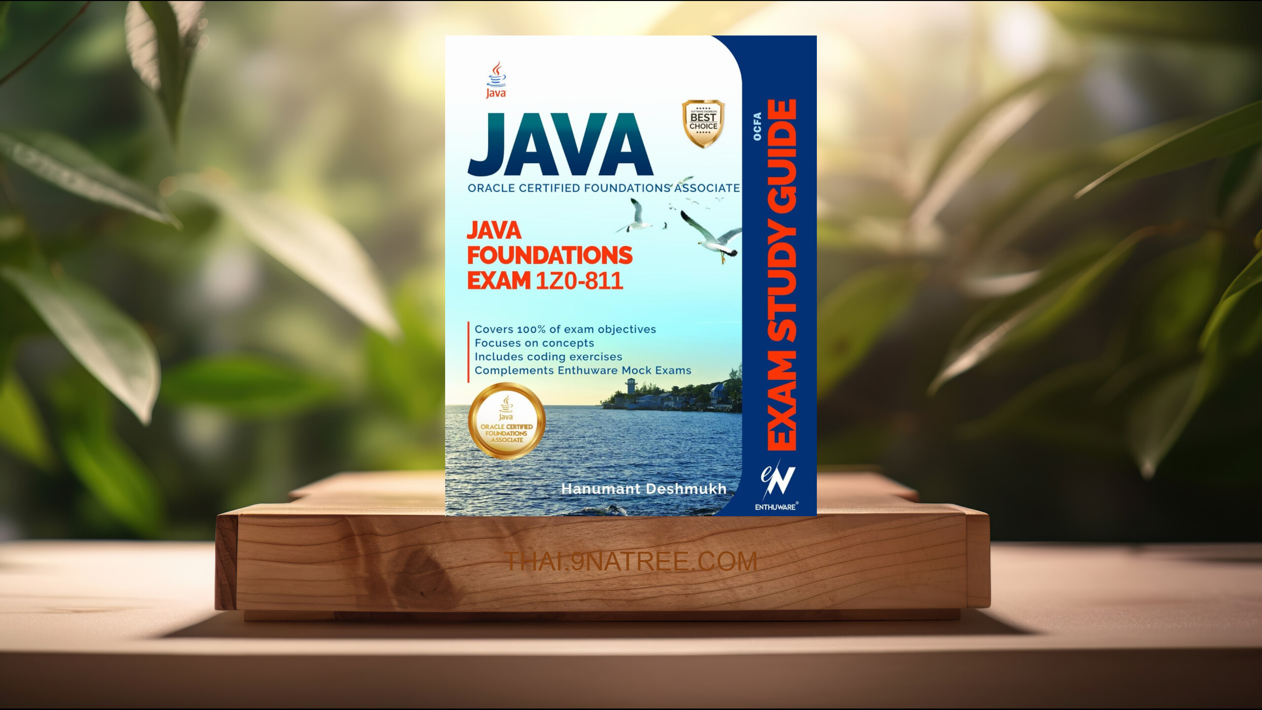 [รีวิว] OCFA Java Foundations Exam Fundamentals 1Z0-811 (Hanumant Deshmukh) สรุปหนังสือ.