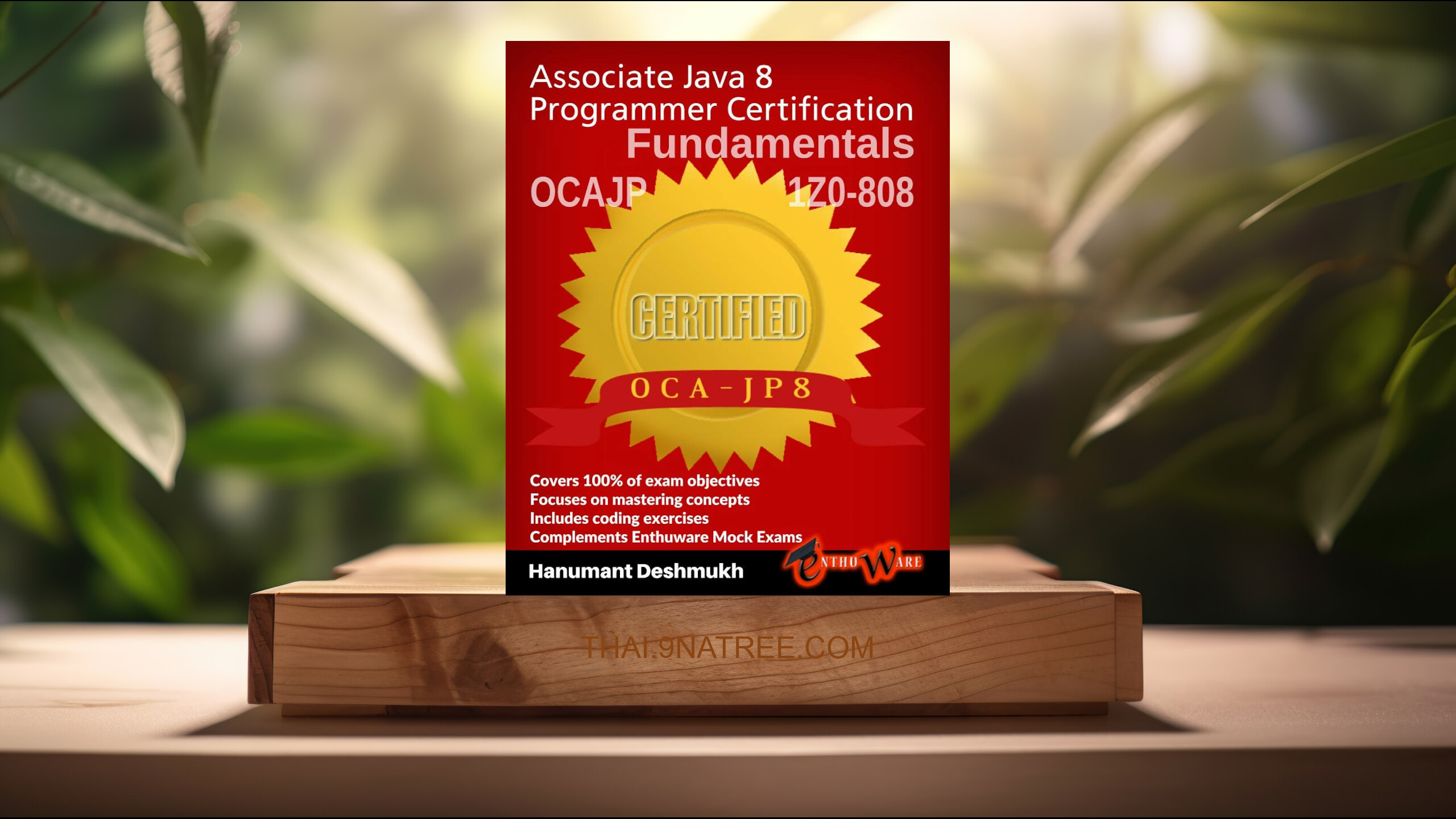 [รีวิว] OCAJP Associate Java 8 Programmer Certification Fundamentals: 1Z0-808 (Hanumant Deshmukh) สรุปหนังสือ.