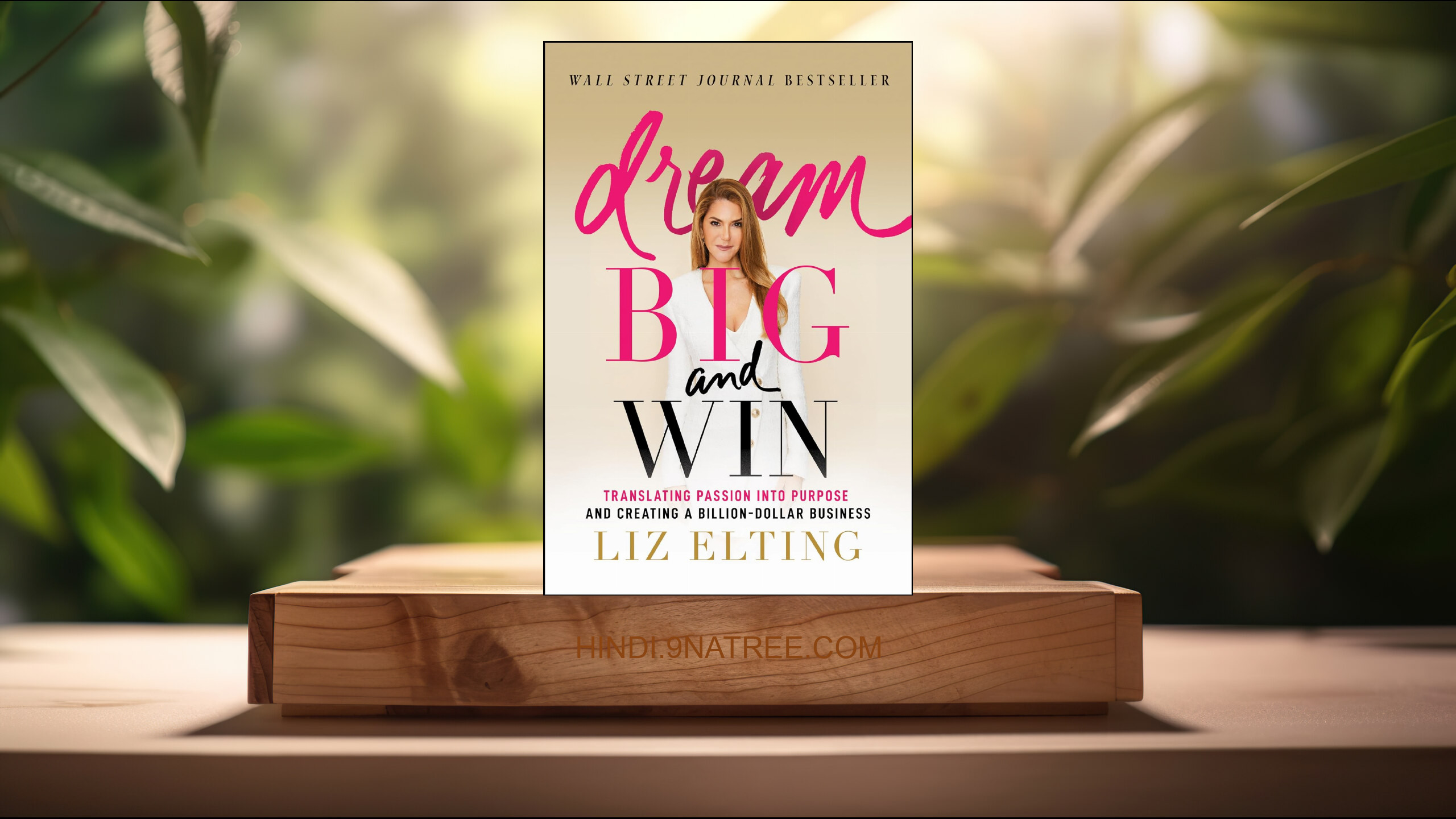 [समीक्षा] Dream Big and Win (Liz Elting) सारांशित. episode artwork