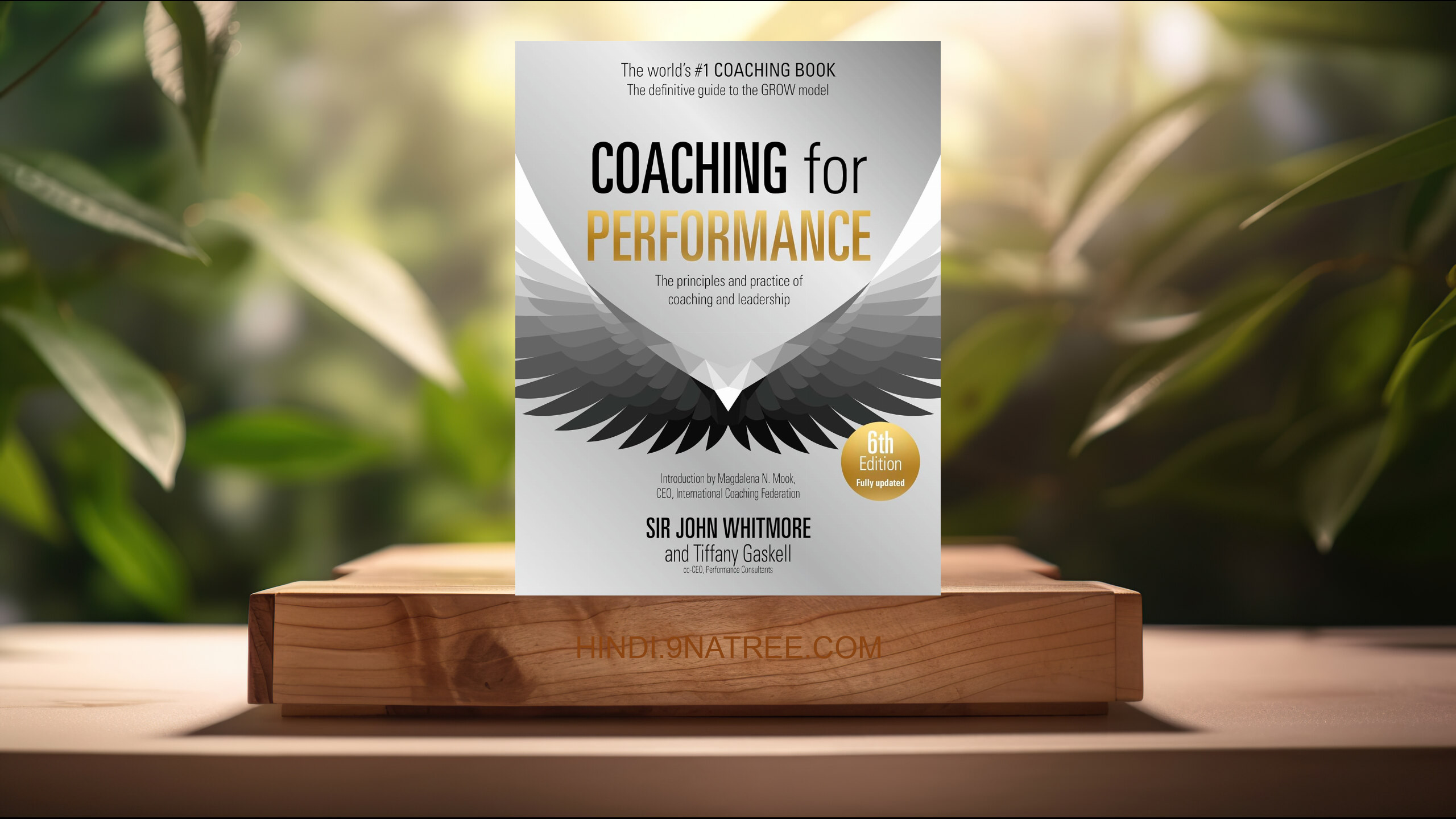 [समीक्षा] Coaching for Performance, 6th edition (Sir John Whitmore) सारांशित. episode artwork