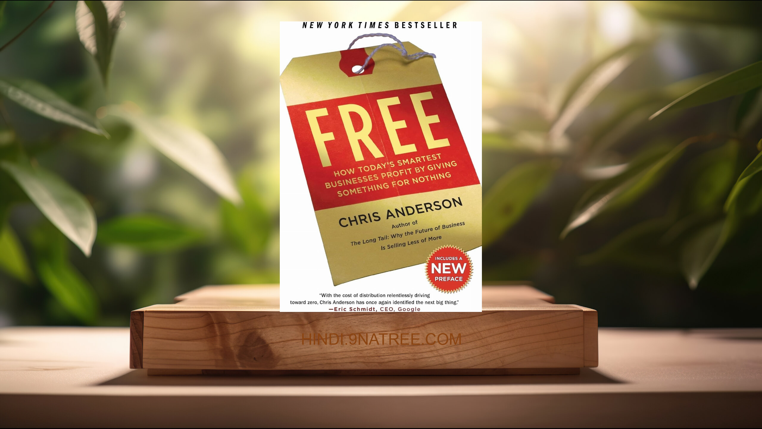 [समीक्षा] Free (Chris Anderson) सारांशित. episode artwork