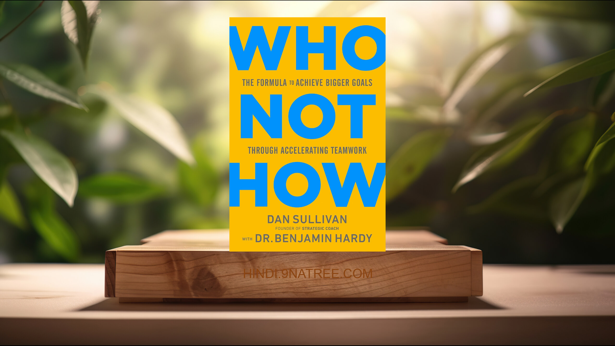 [समीक्षा] Who Not How (Dan Sullivan) सारांशित. episode artwork