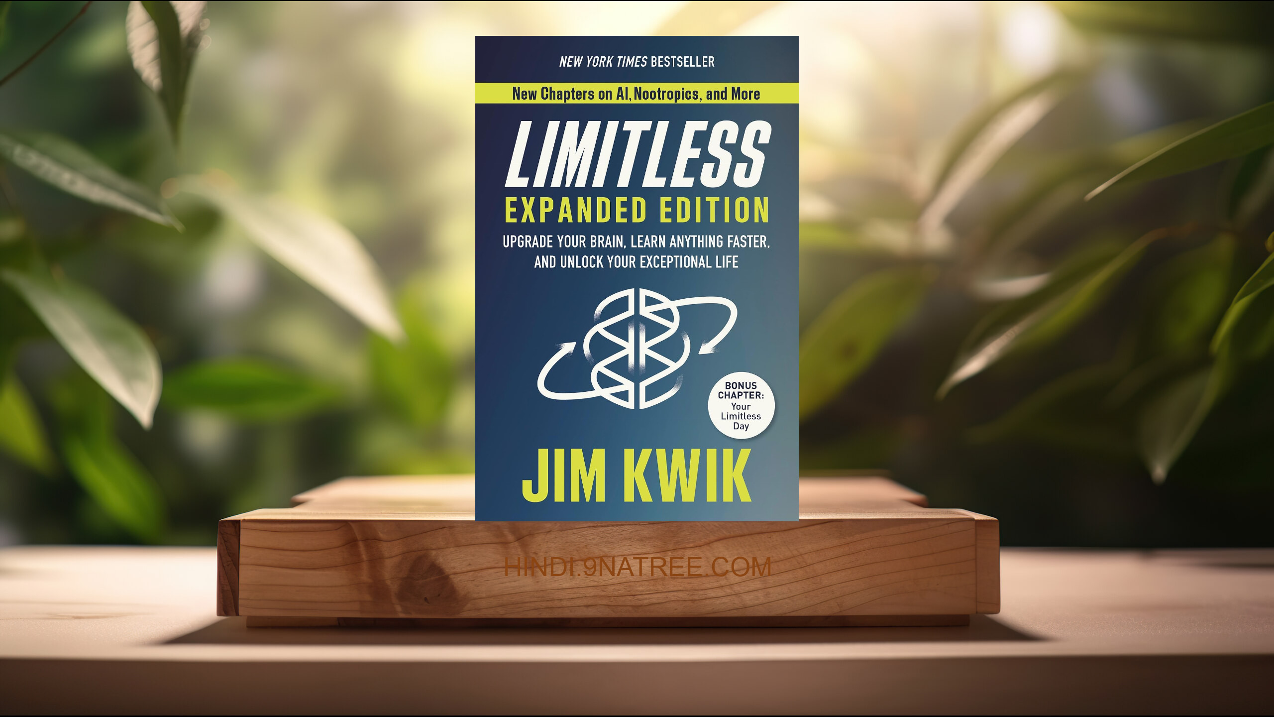 [समीक्षा] Limitless Expanded Edition (Jim Kwik) सारांशित. episode artwork