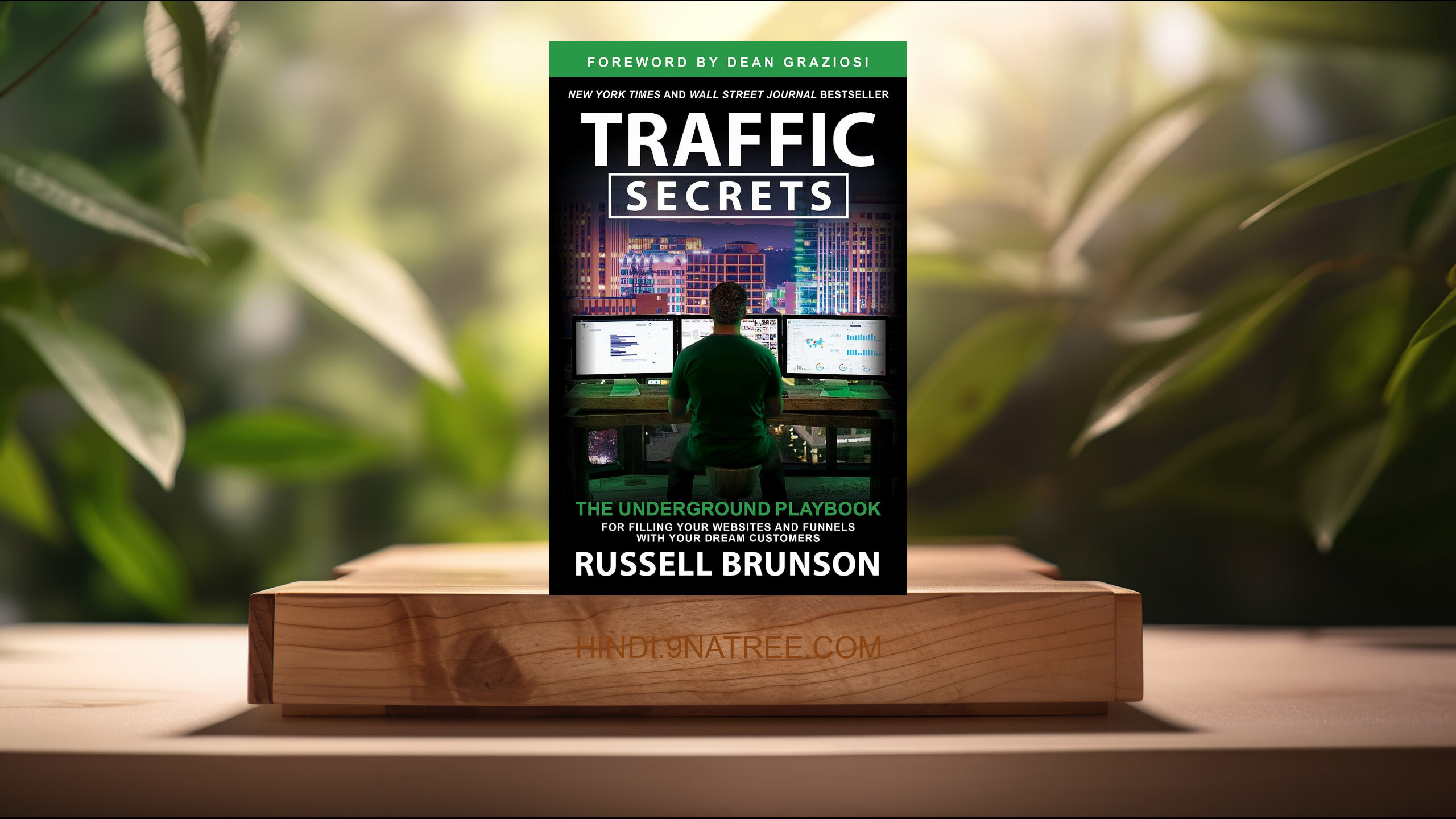 [समीक्षा] Traffic Secrets (Russell Brunson) सारांशित. episode artwork