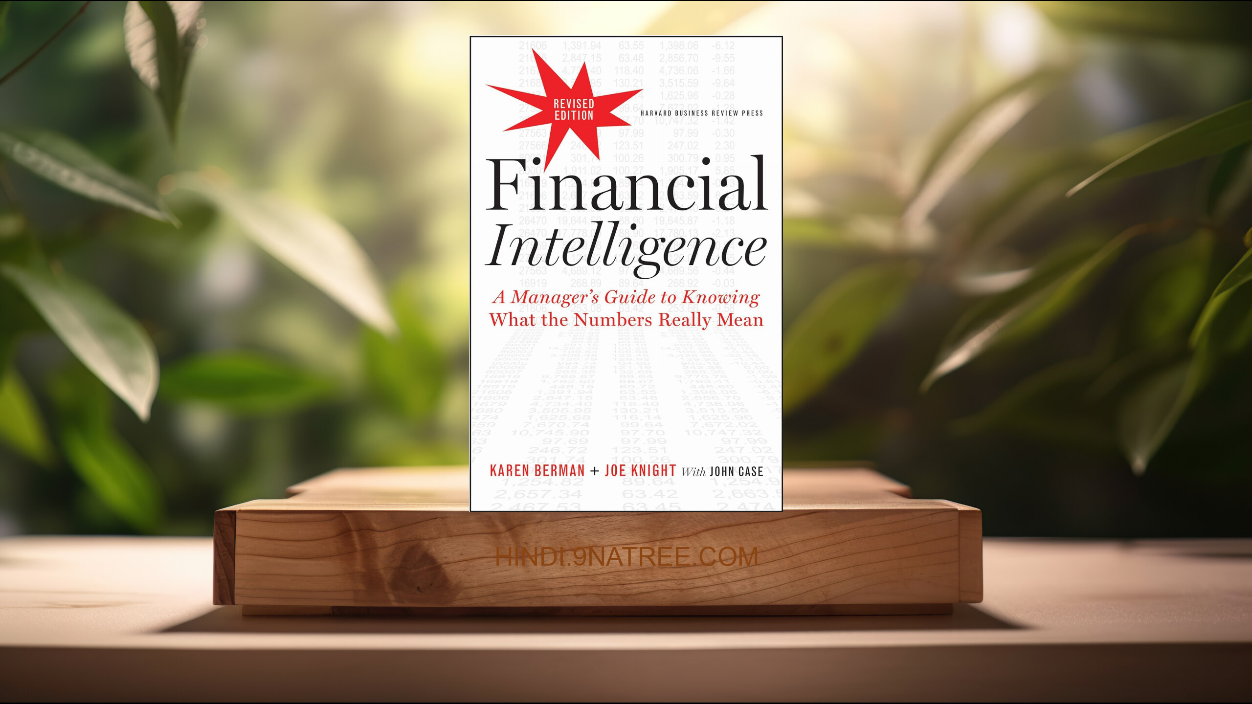 [समीक्षा] Financial Intelligence, Revised Edition (Karen Berman) सारांशित. episode artwork