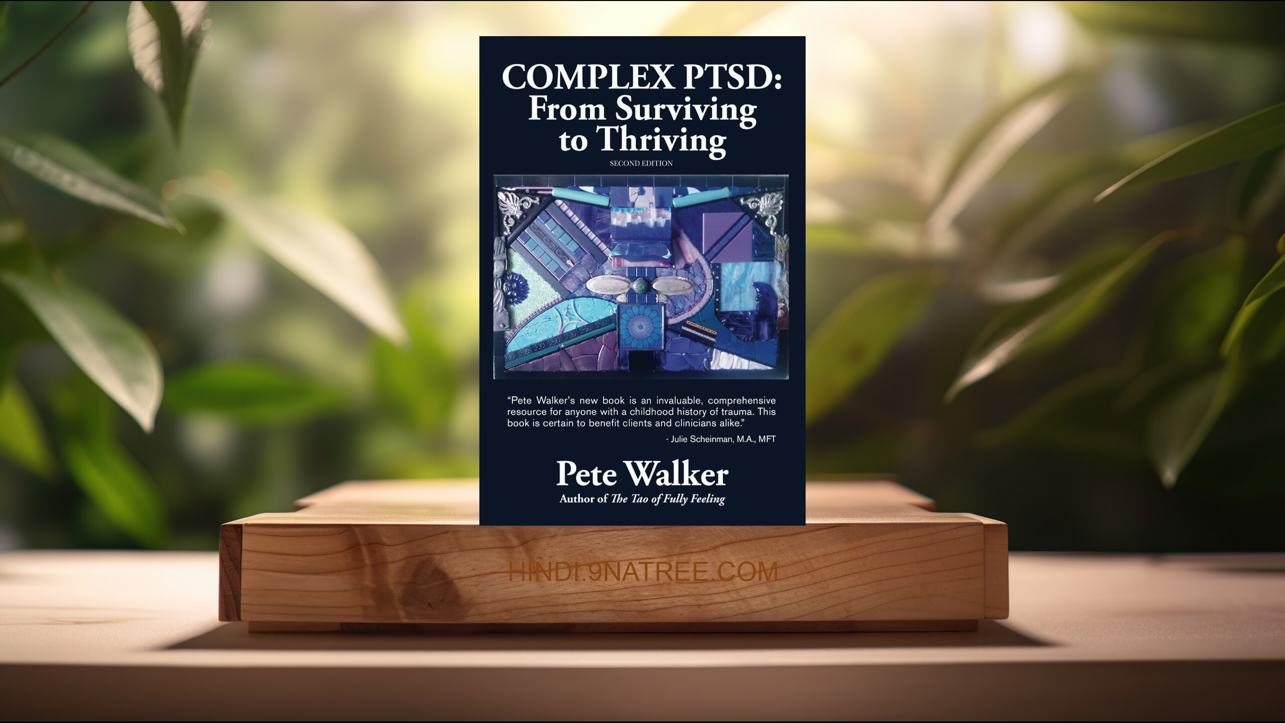 [समीक्षा] Complex PTSD (Pete Walker) सारांशित. episode artwork