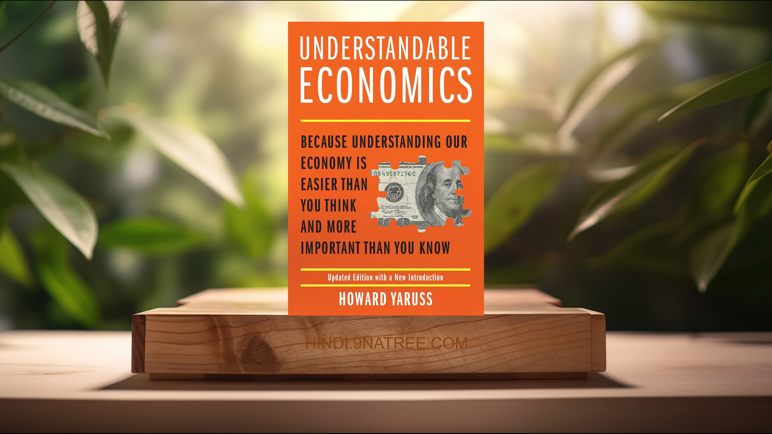 [समीक्षा] Understandable Economics (Howard Yaruss) सारांशित. episode artwork