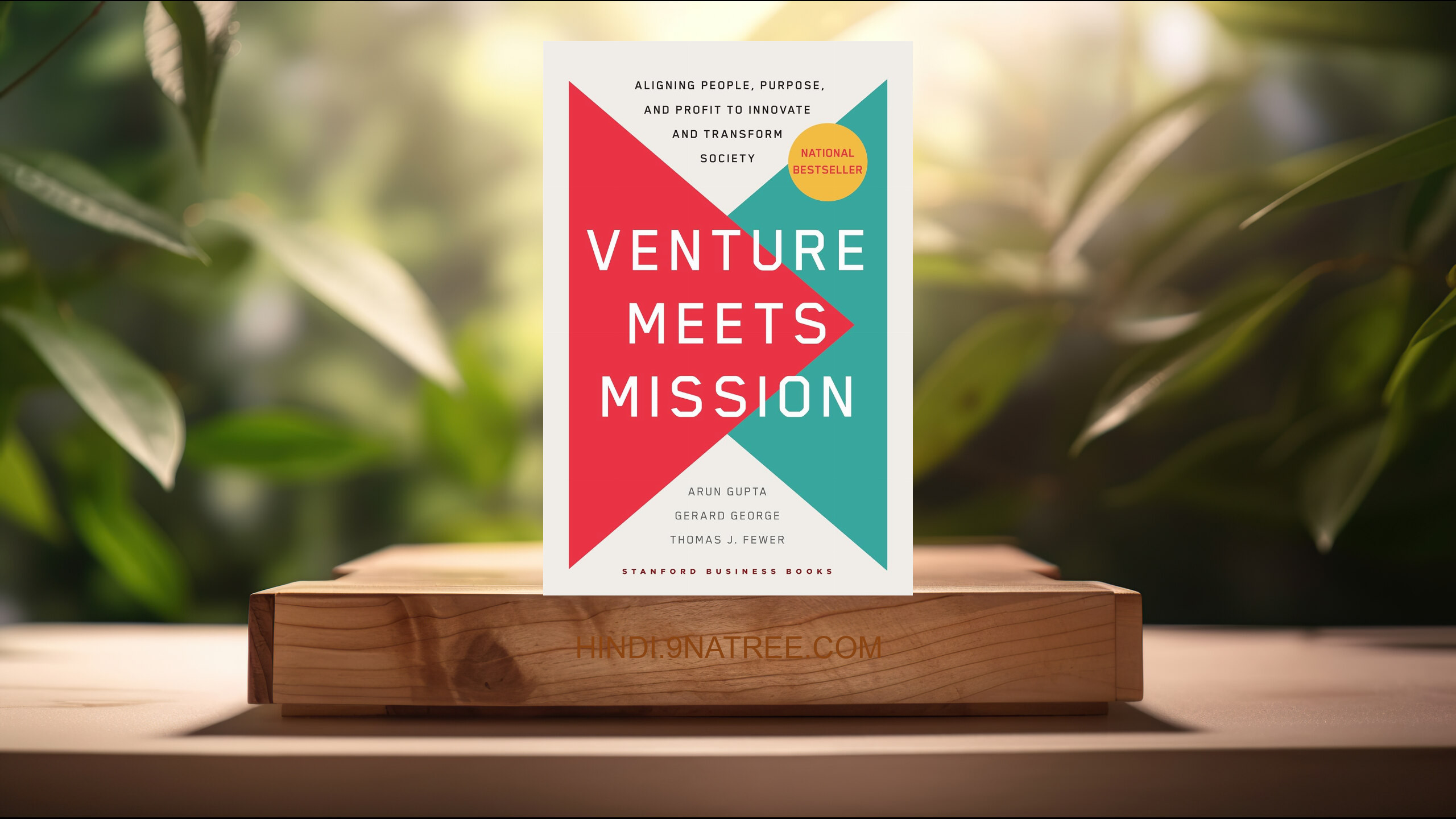 [समीक्षा] Venture Meets Mission (Arun Gupta) सारांशित. episode artwork