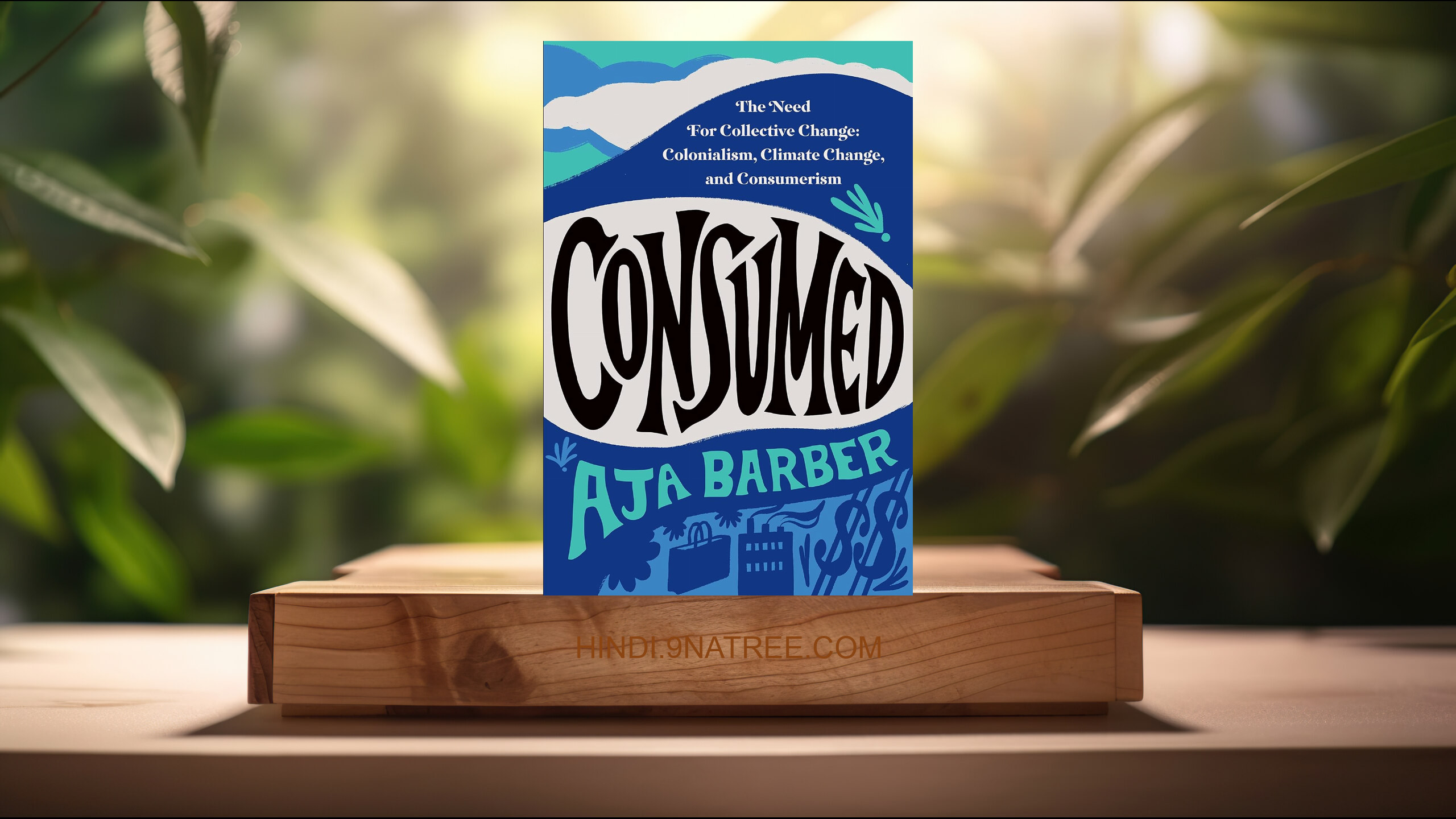 [समीक्षा] Consumed (Aja Barber) सारांशित. episode artwork