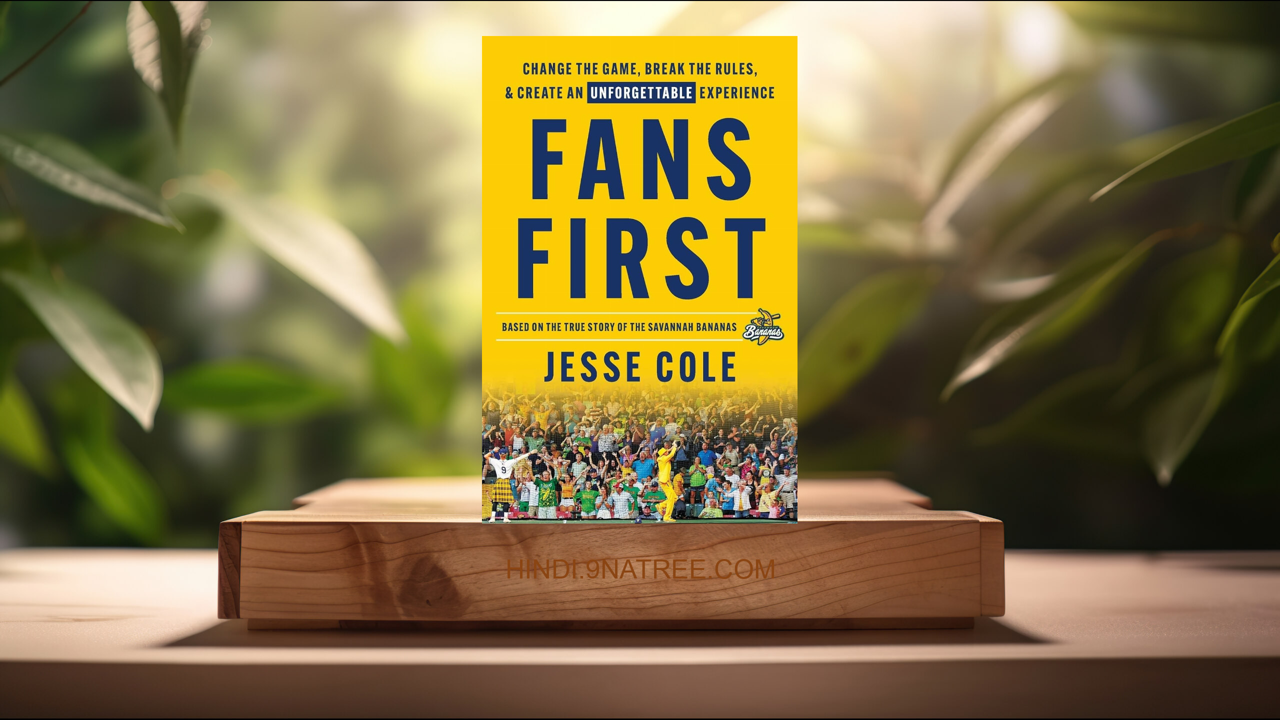 [समीक्षा] Fans First (Jesse Cole) सारांशित. episode artwork