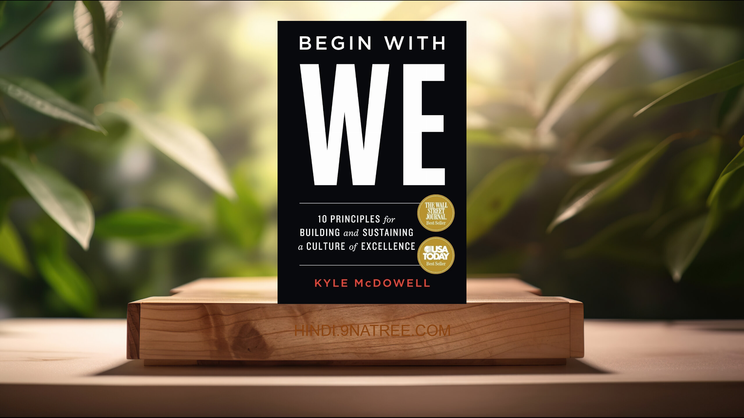 [समीक्षा] Begin With WE (Kyle McDowell) सारांशित. episode artwork