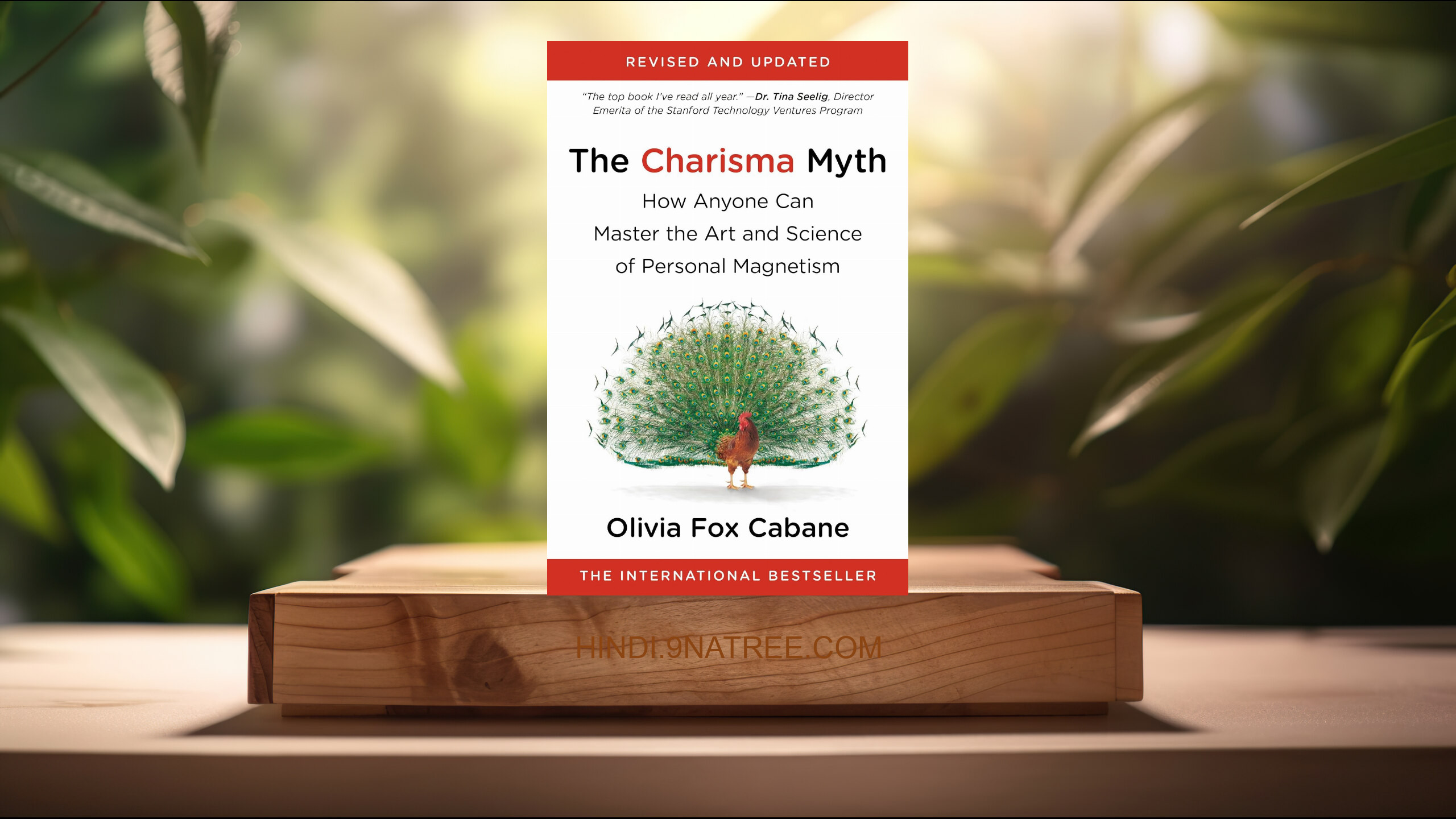 [समीक्षा] The Charisma Myth (Olivia Fox Cabane) सारांशित. episode artwork