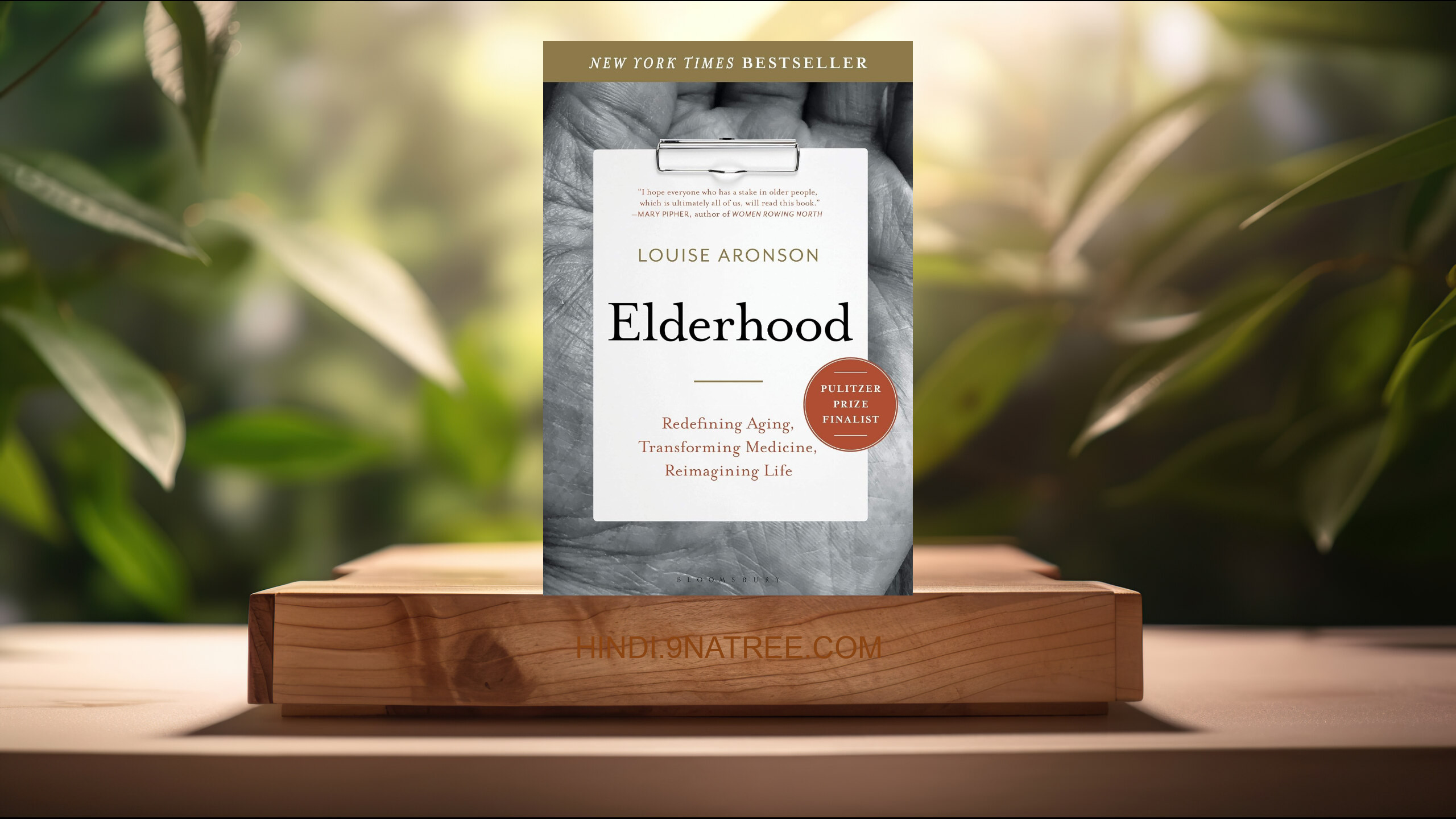 [समीक्षा] Elderhood (Louise Aronson) सारांशित. episode artwork