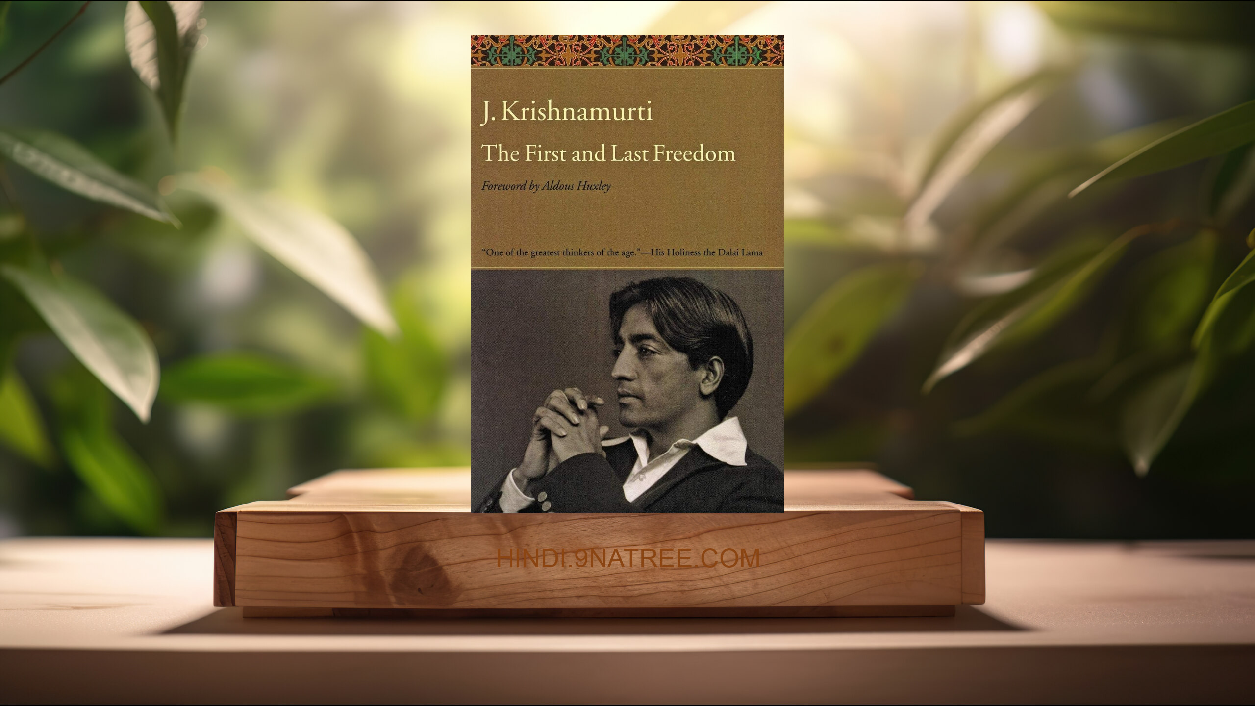 [समीक्षा] The First and Last Freedom (J. Krishnamurti) सारांशित. episode artwork