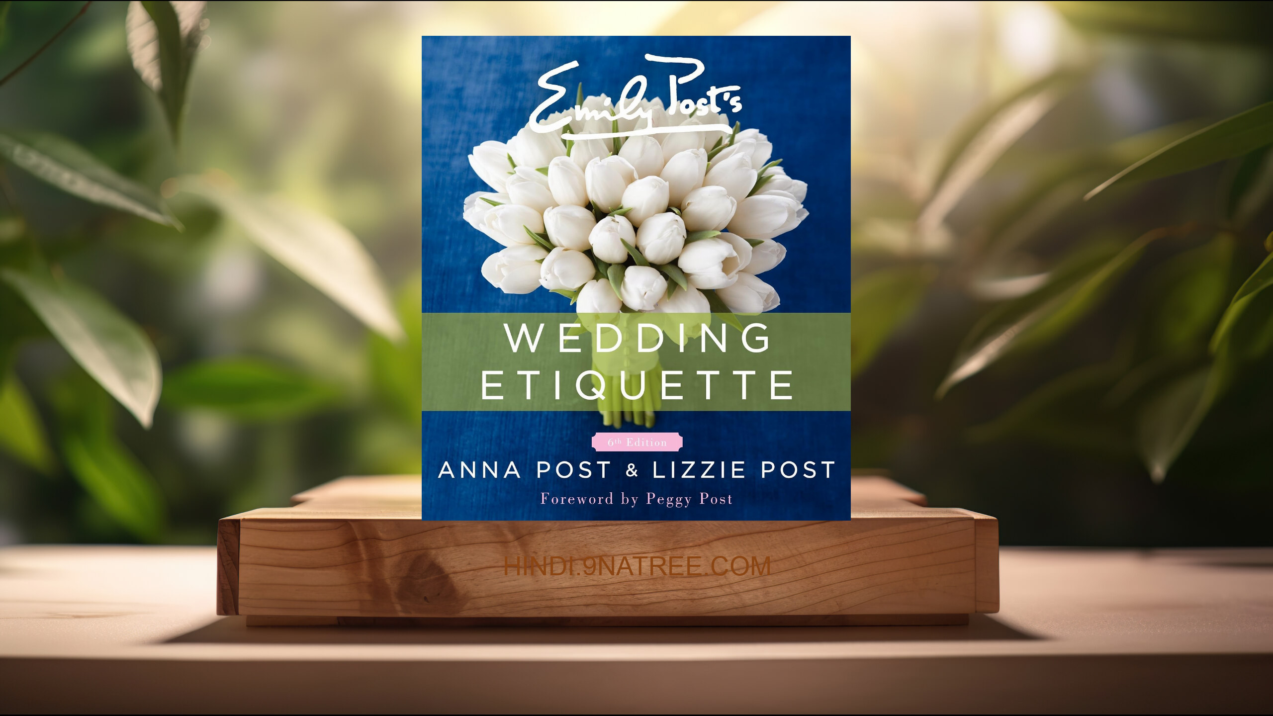 [समीक्षा] Emily Post's Wedding Etiquette (Anna Post) सारांशित. episode artwork