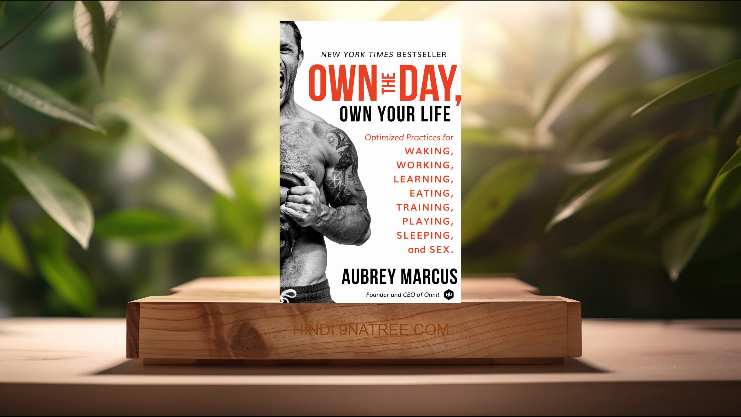 [समीक्षा] Own the Day, Own Your Life (Aubrey Marcus) सारांशित. episode artwork