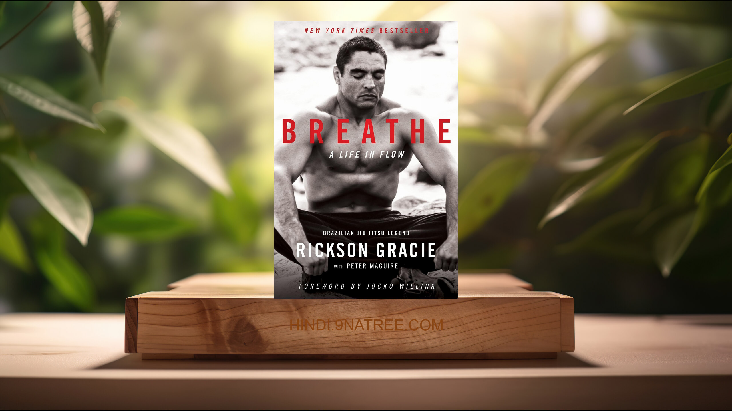 [समीक्षा] Breathe (Rickson Gracie) सारांशित. episode artwork