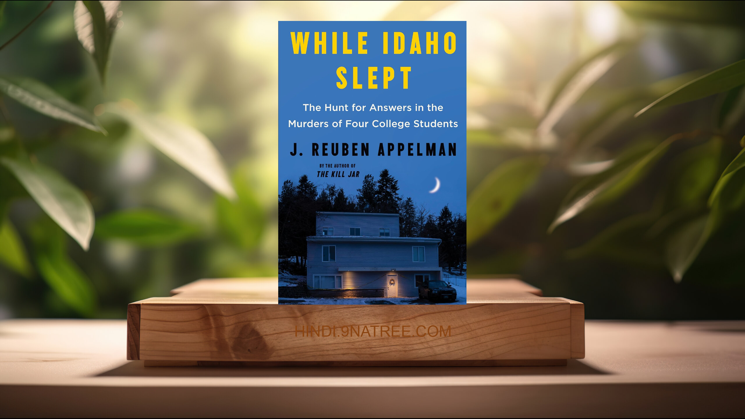[समीक्षा] While Idaho Slept (J. Reuben Appelman) सारांशित. episode artwork