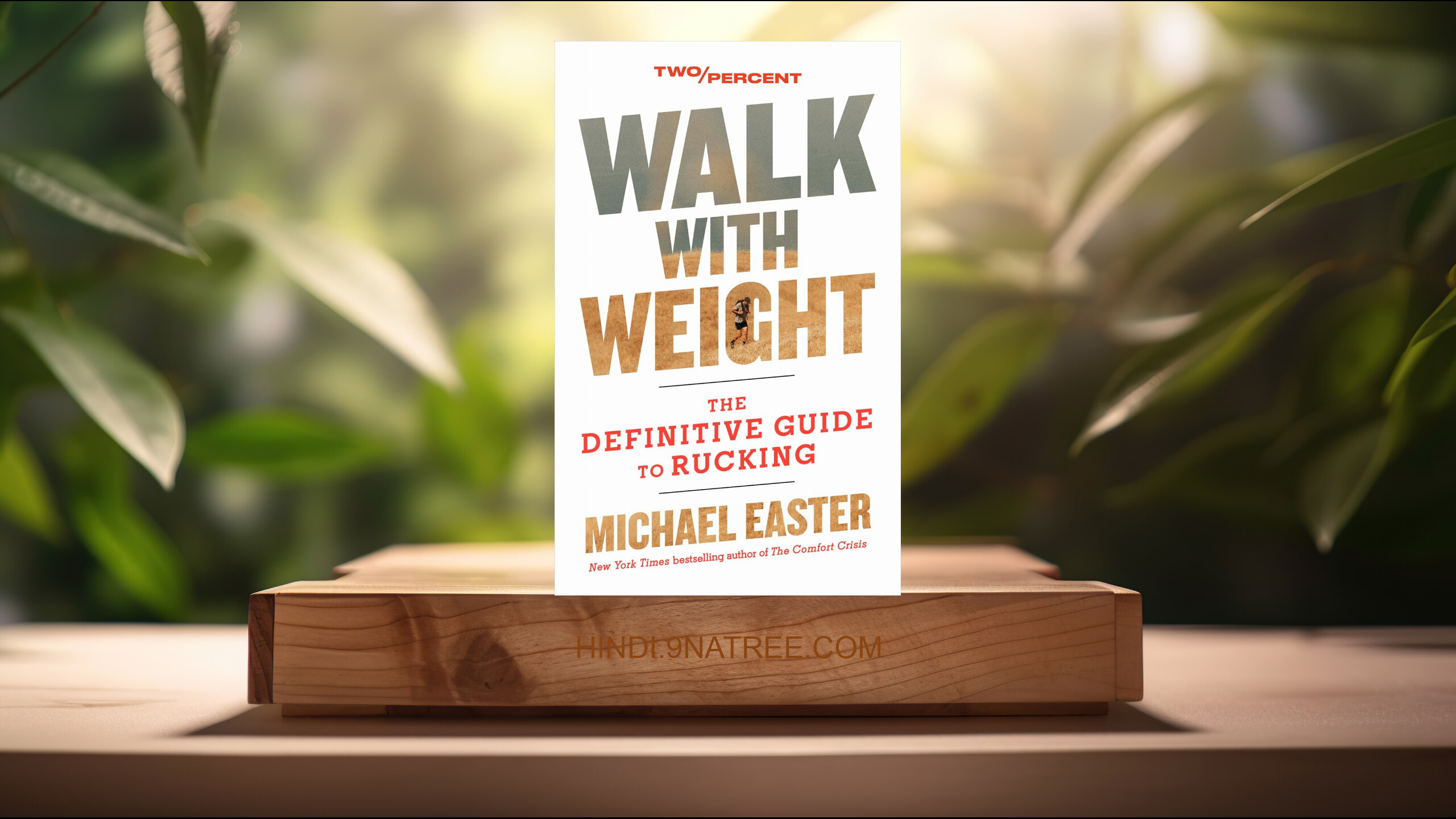 [समीक्षा] Walk with Weight (Michael Easter) सारांशित. episode artwork