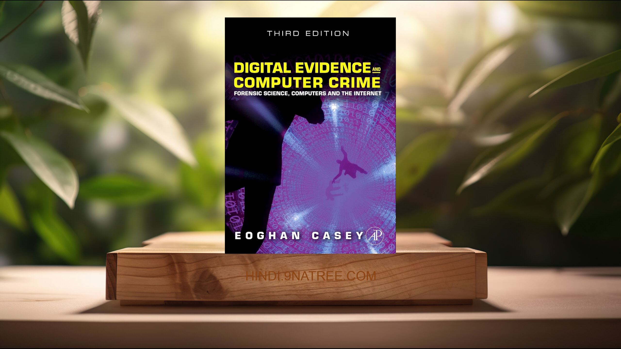 [समीक्षा] Digital Evidence and Computer Crime (Eoghan Casey) सारांशित. episode artwork